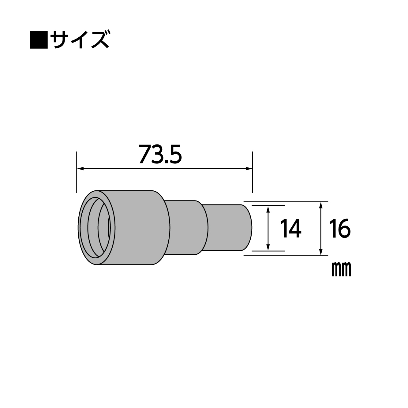 サイズ