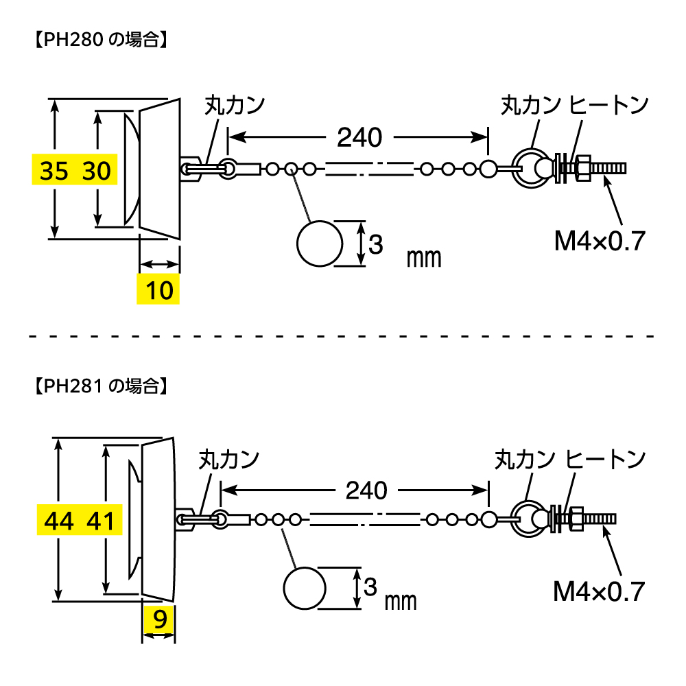本体サイズ