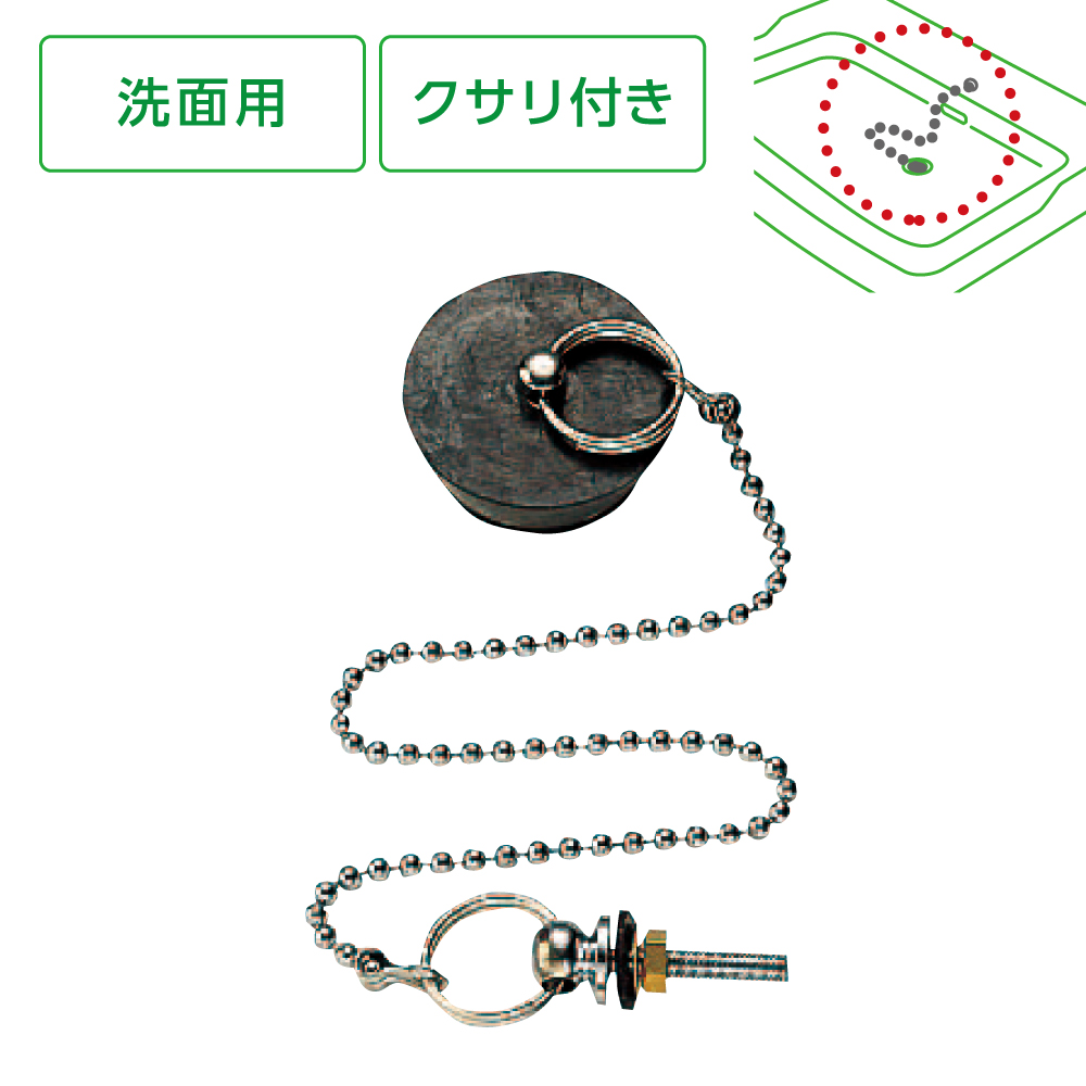 吸盤付ゴム栓