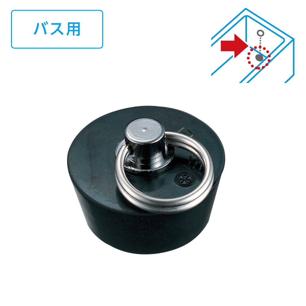 バス用ゴム栓