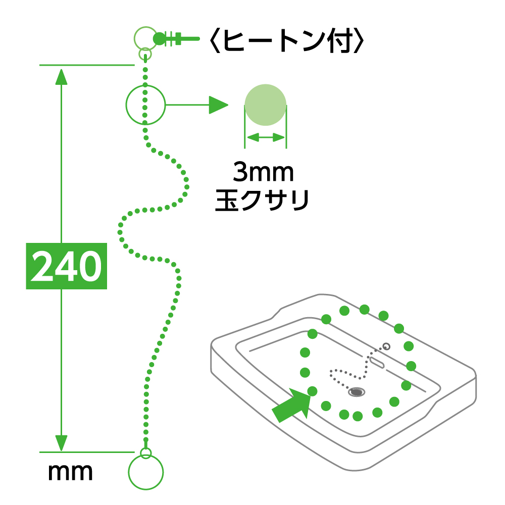 洗面用ゴム栓クサリ