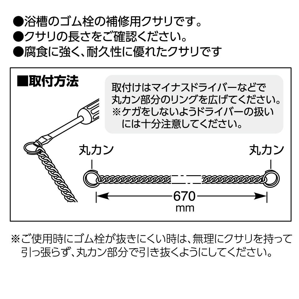 取付方法他