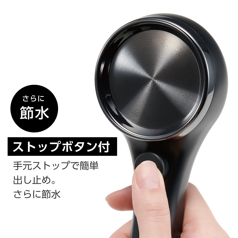 手元ストップボタン付き