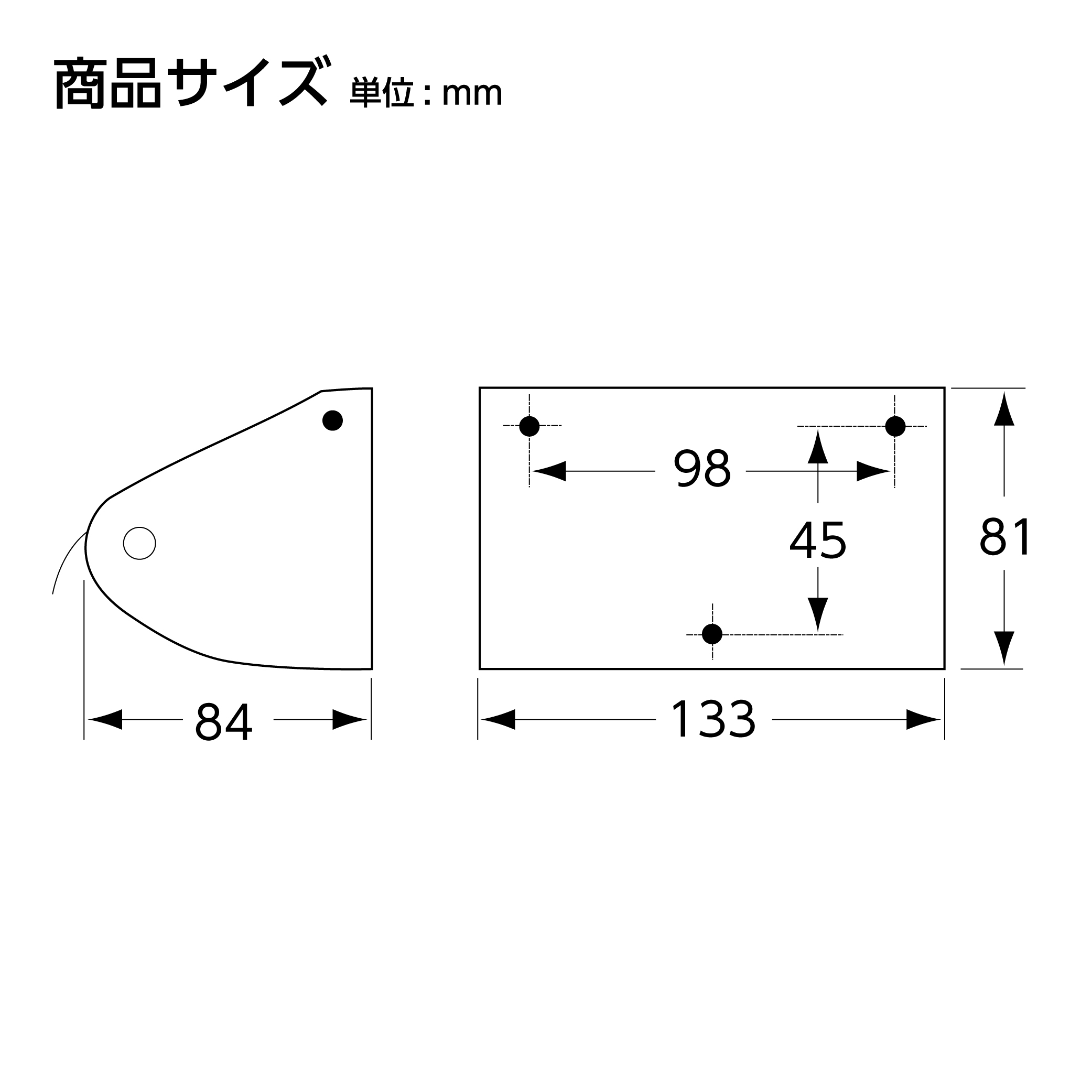 サイズ