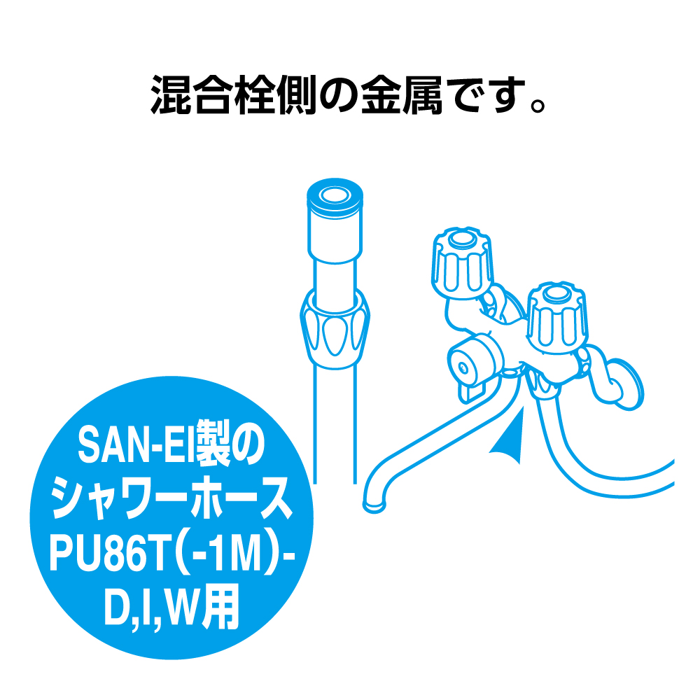 商品説明