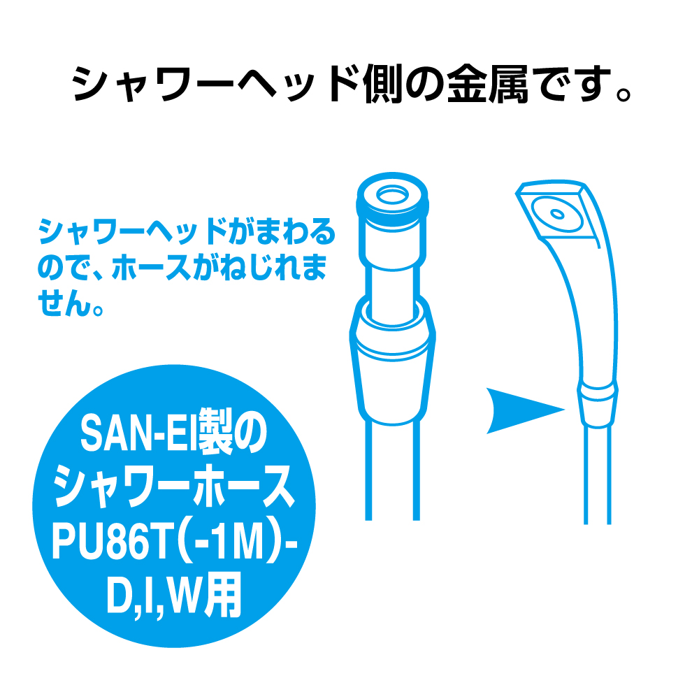 商品説明