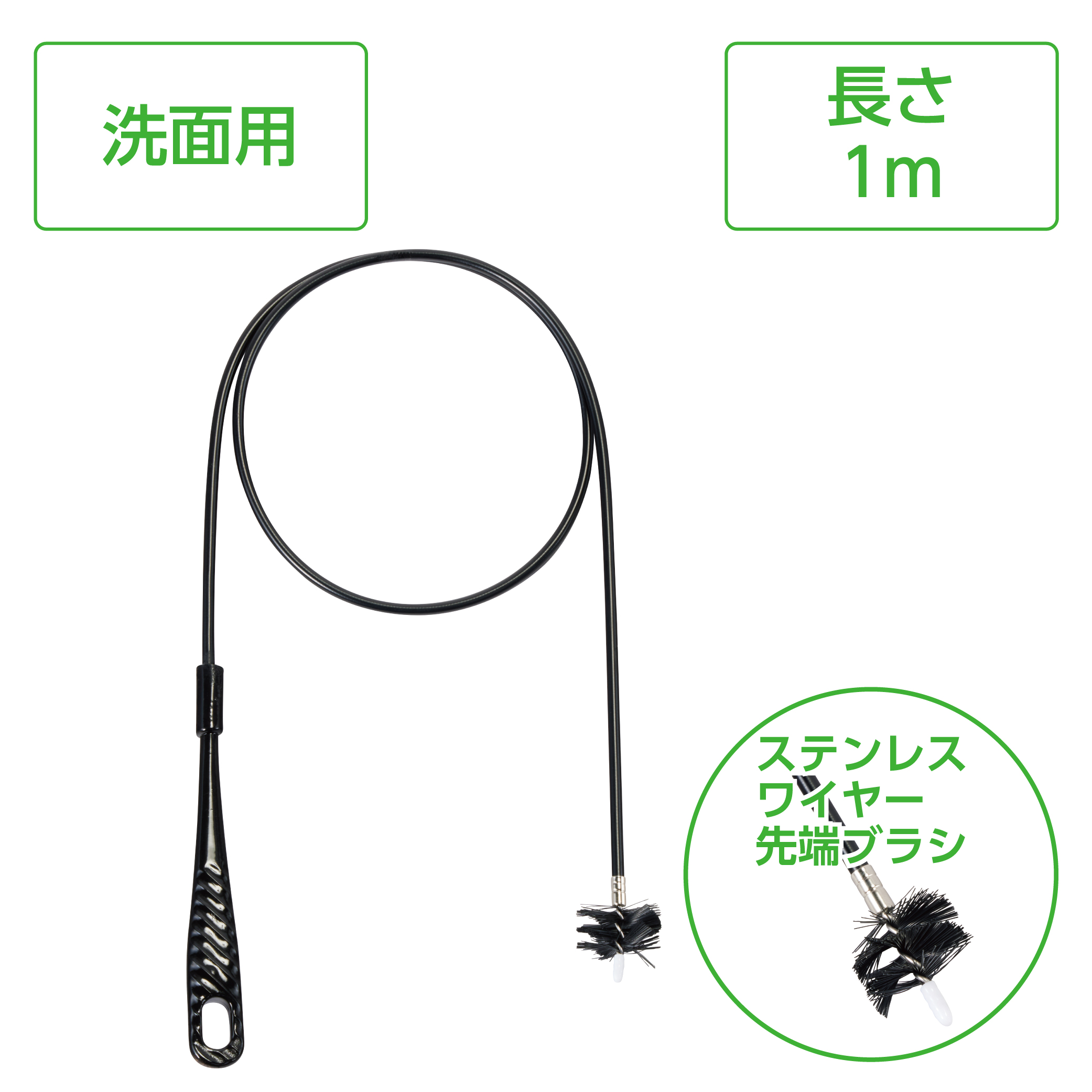 Ｓトラップ用クリーナー　PR8030-1
