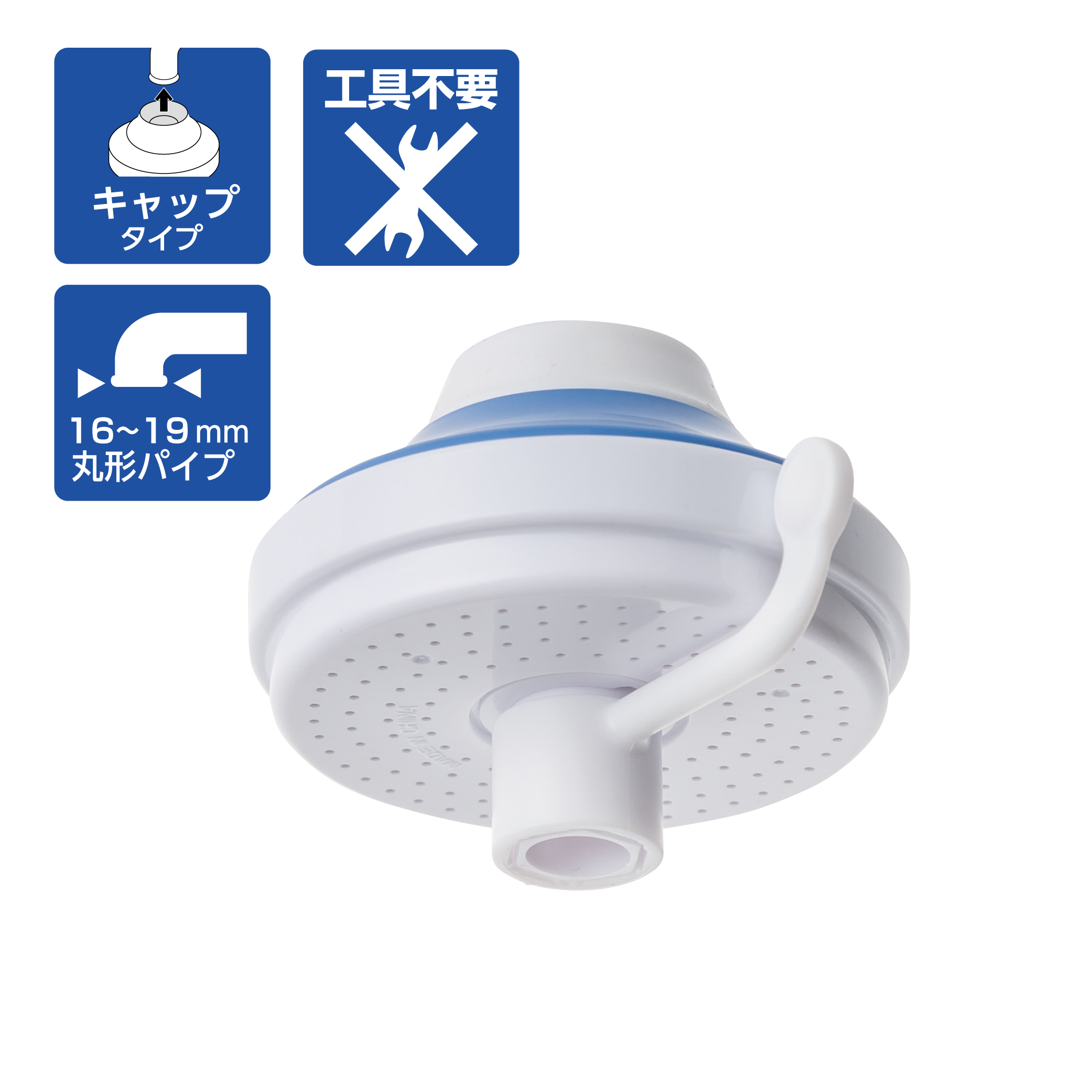 キッチンシャワー　PM2610-B
