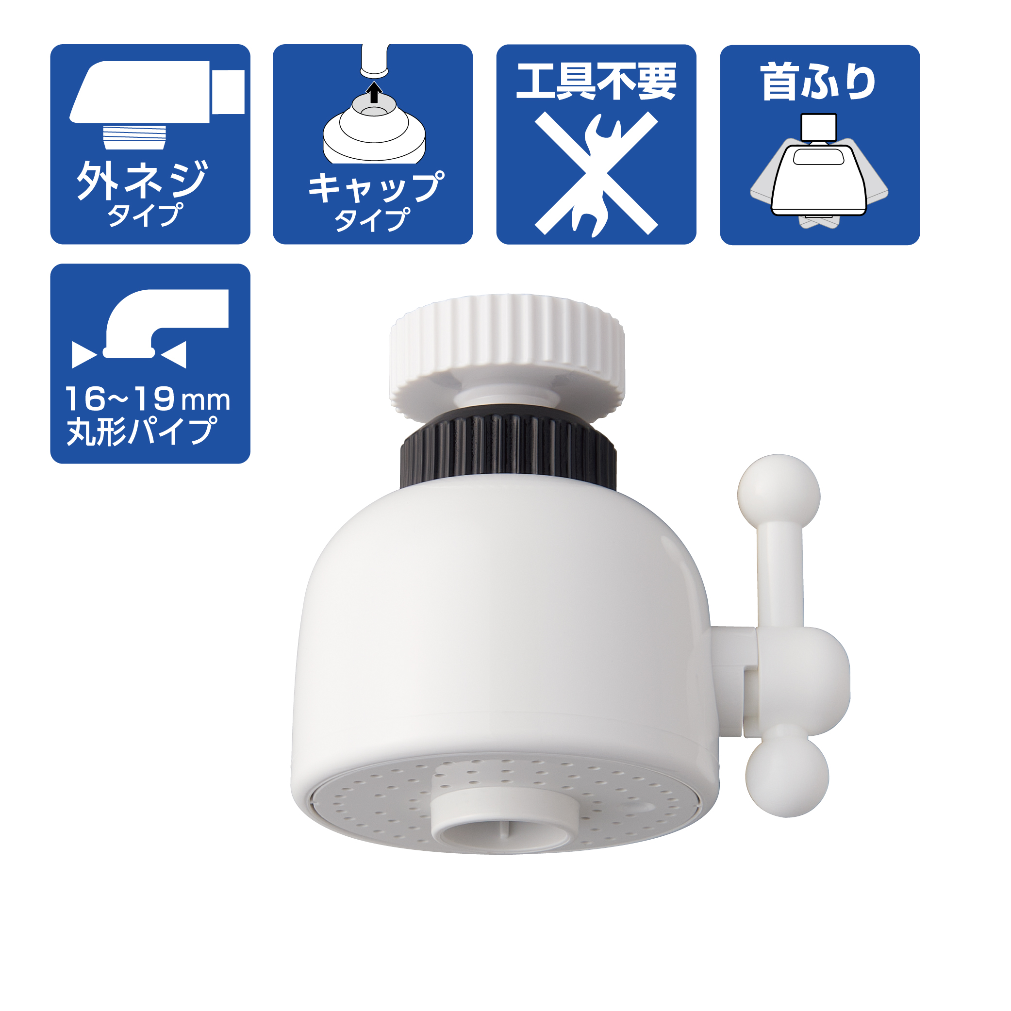 キッチンシャワー　PM207-W
