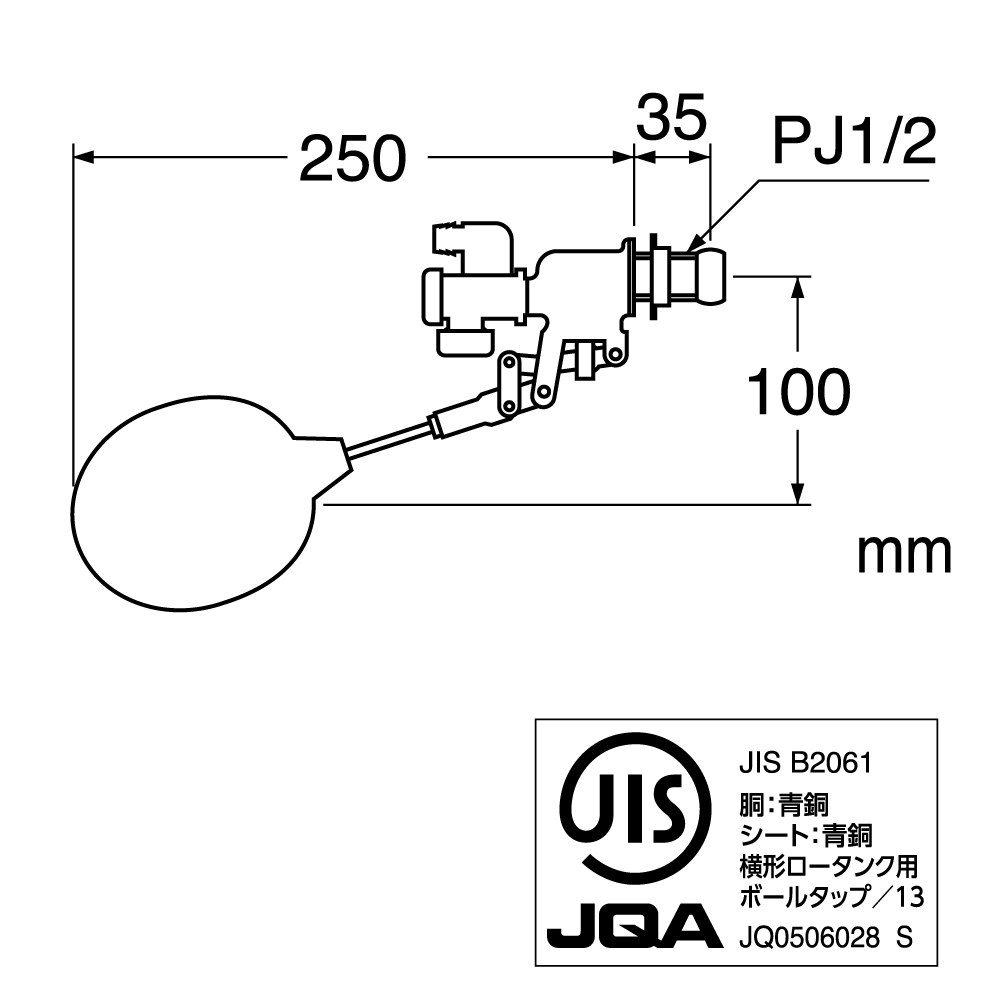 サイズ