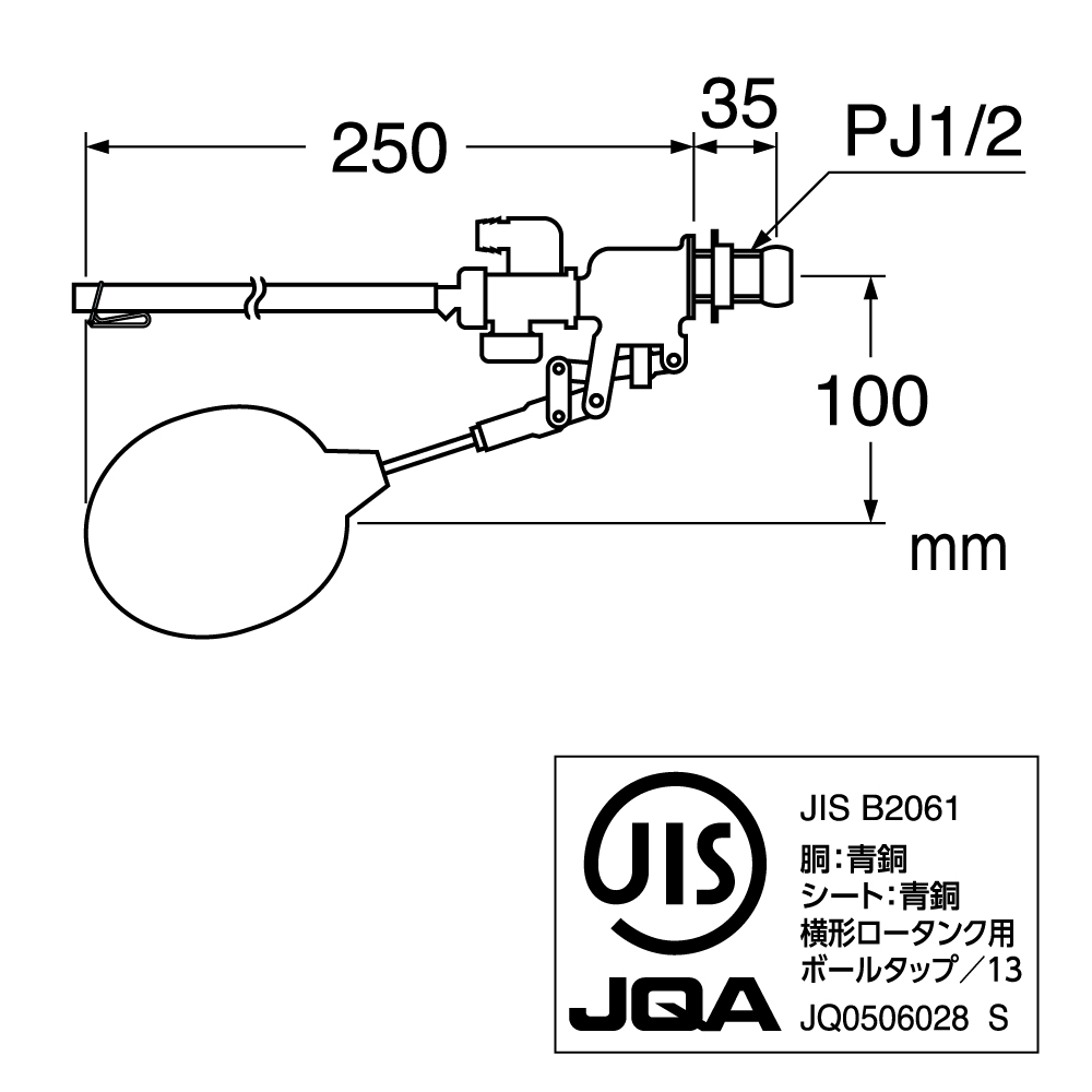 サイズ