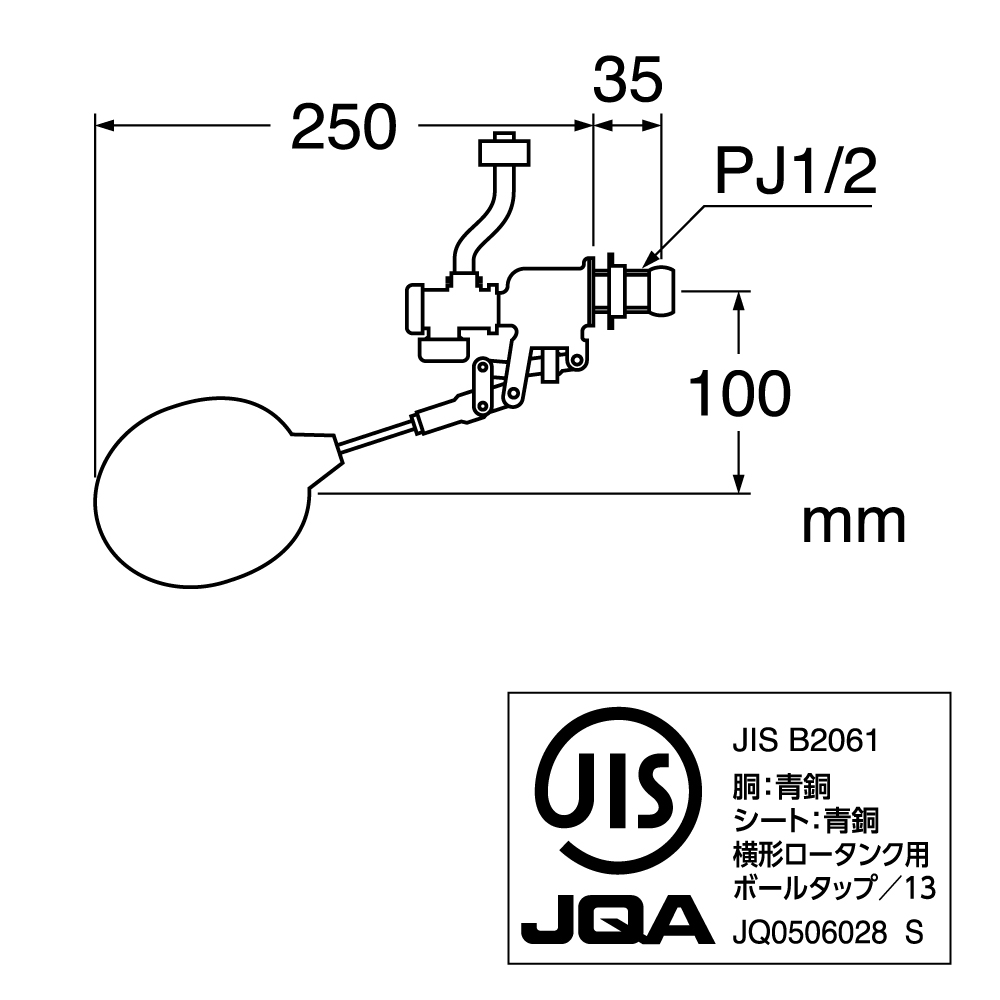 サイズ