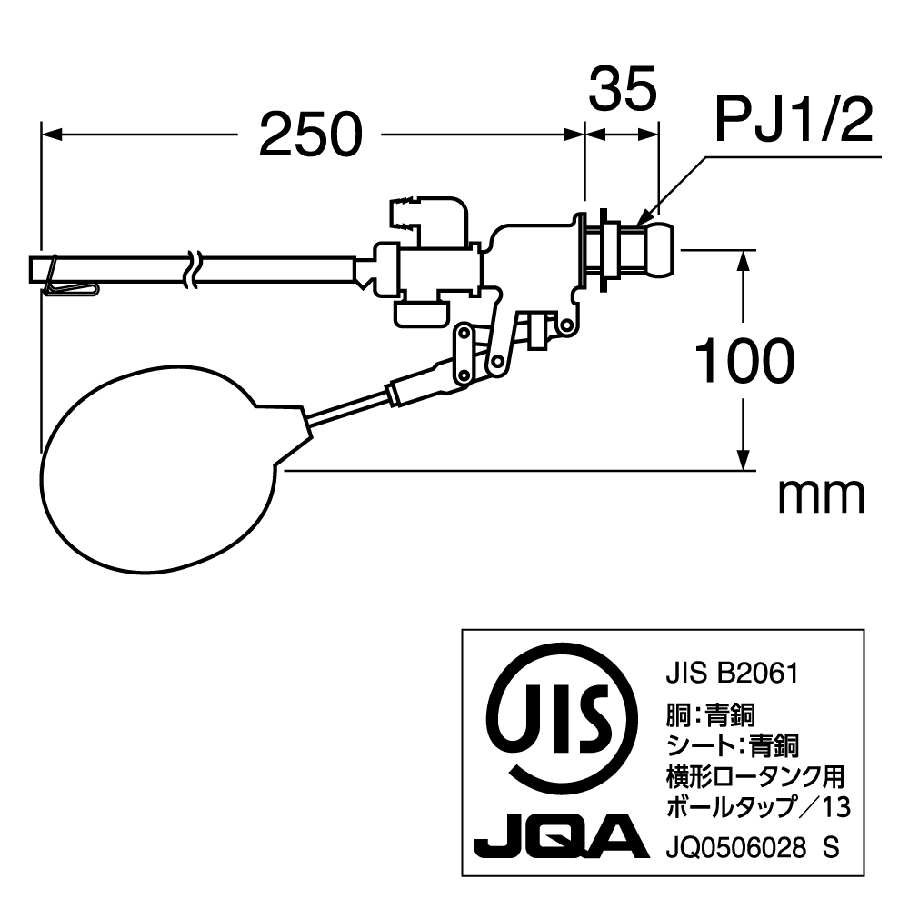 サイズ