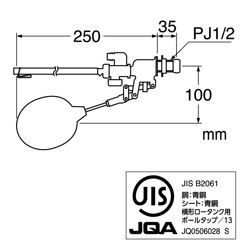 サイズ