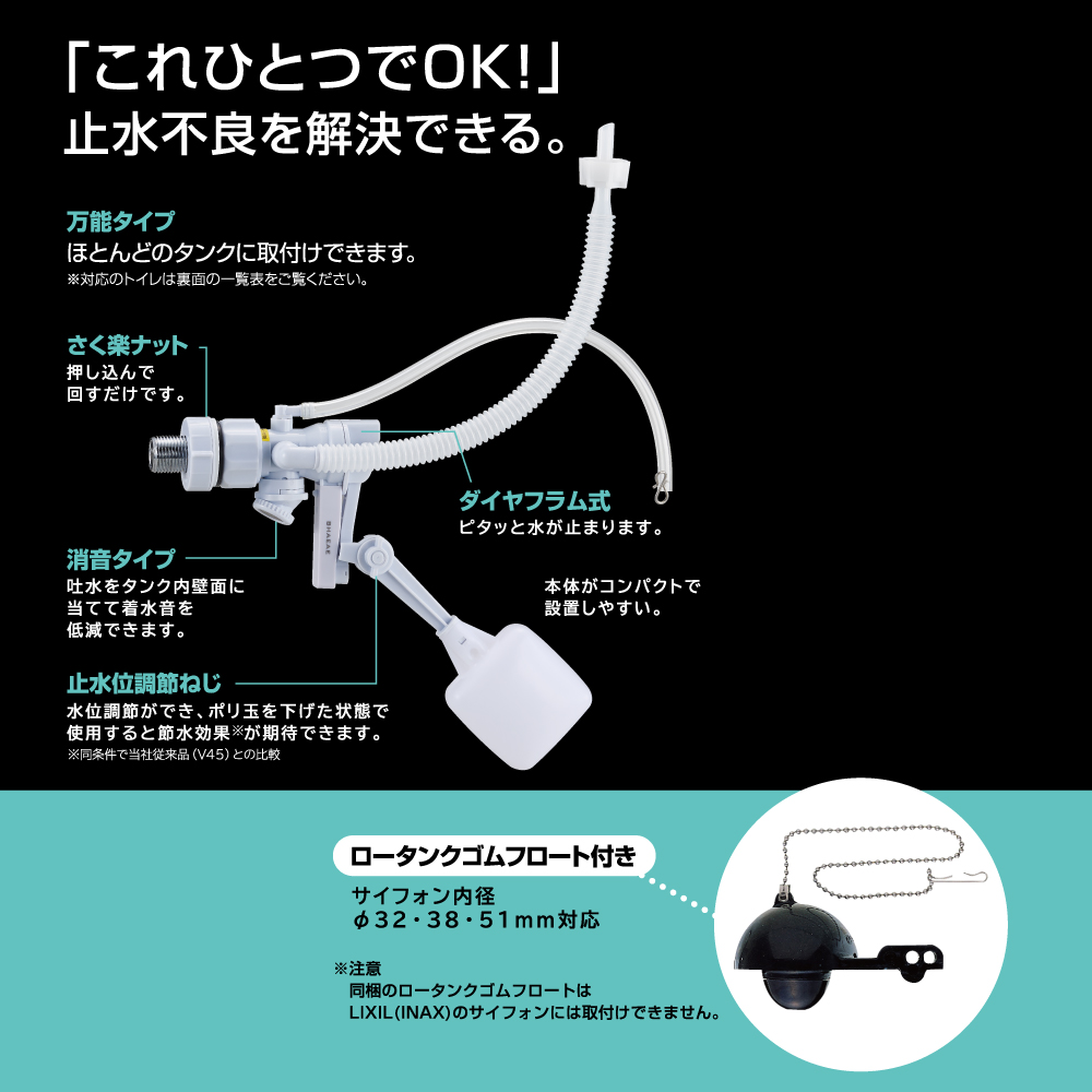 特長