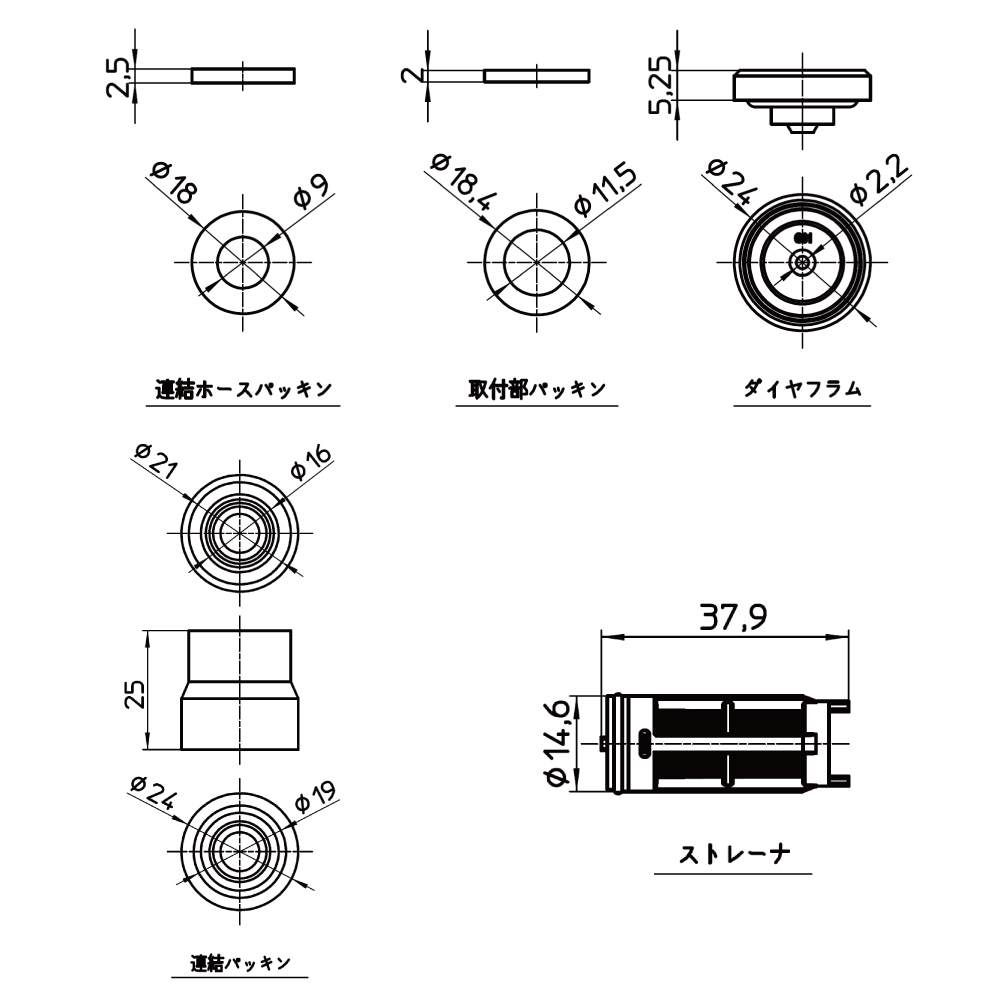 サイズ