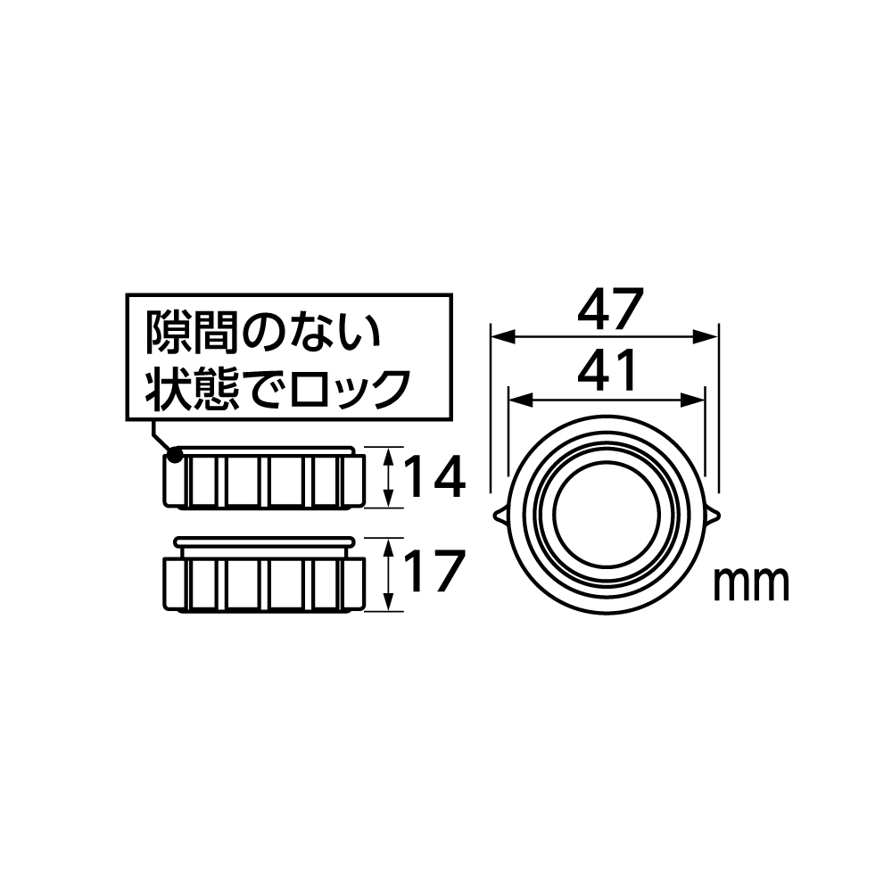 サイズ