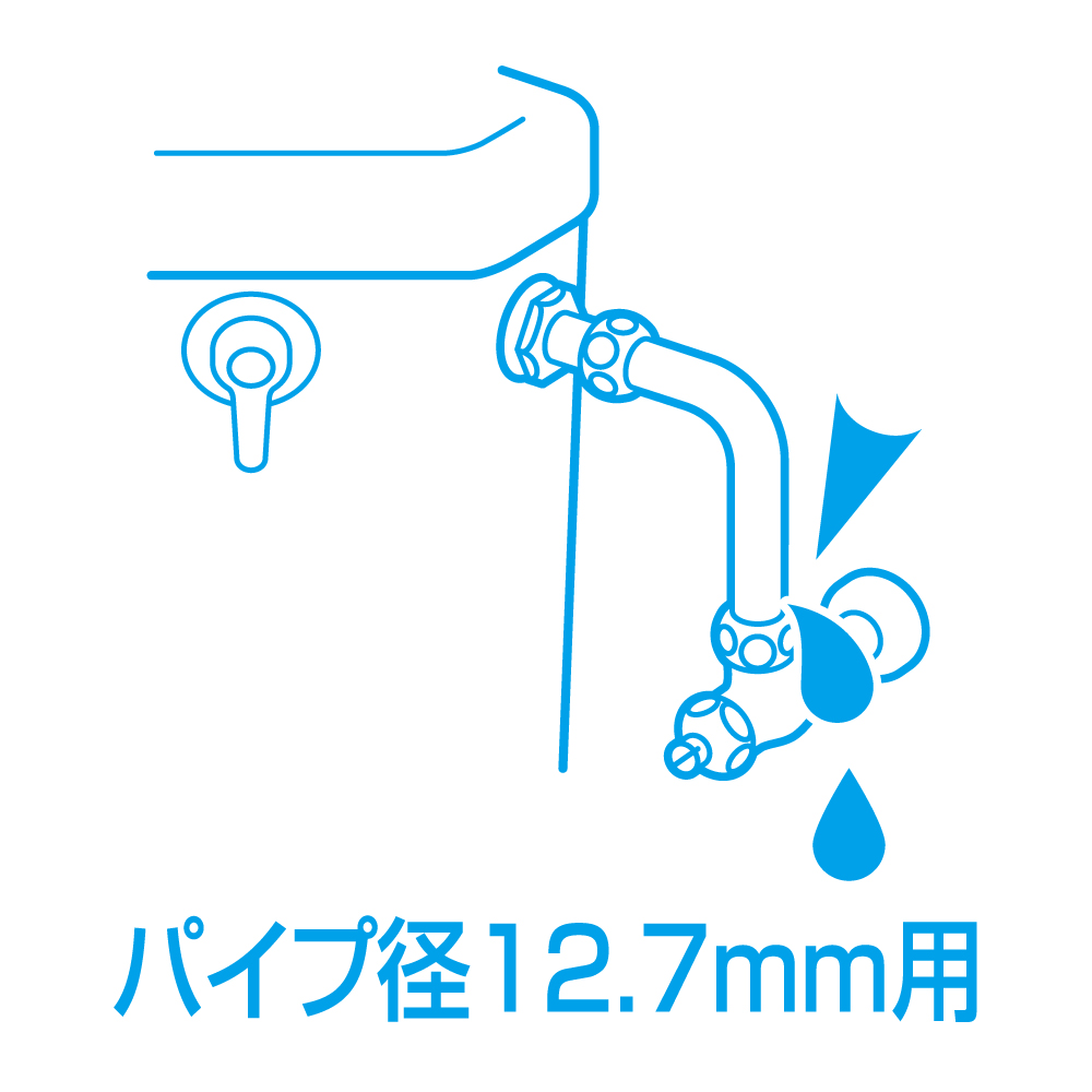 止水栓と給水管の接続部からの水もれ補修