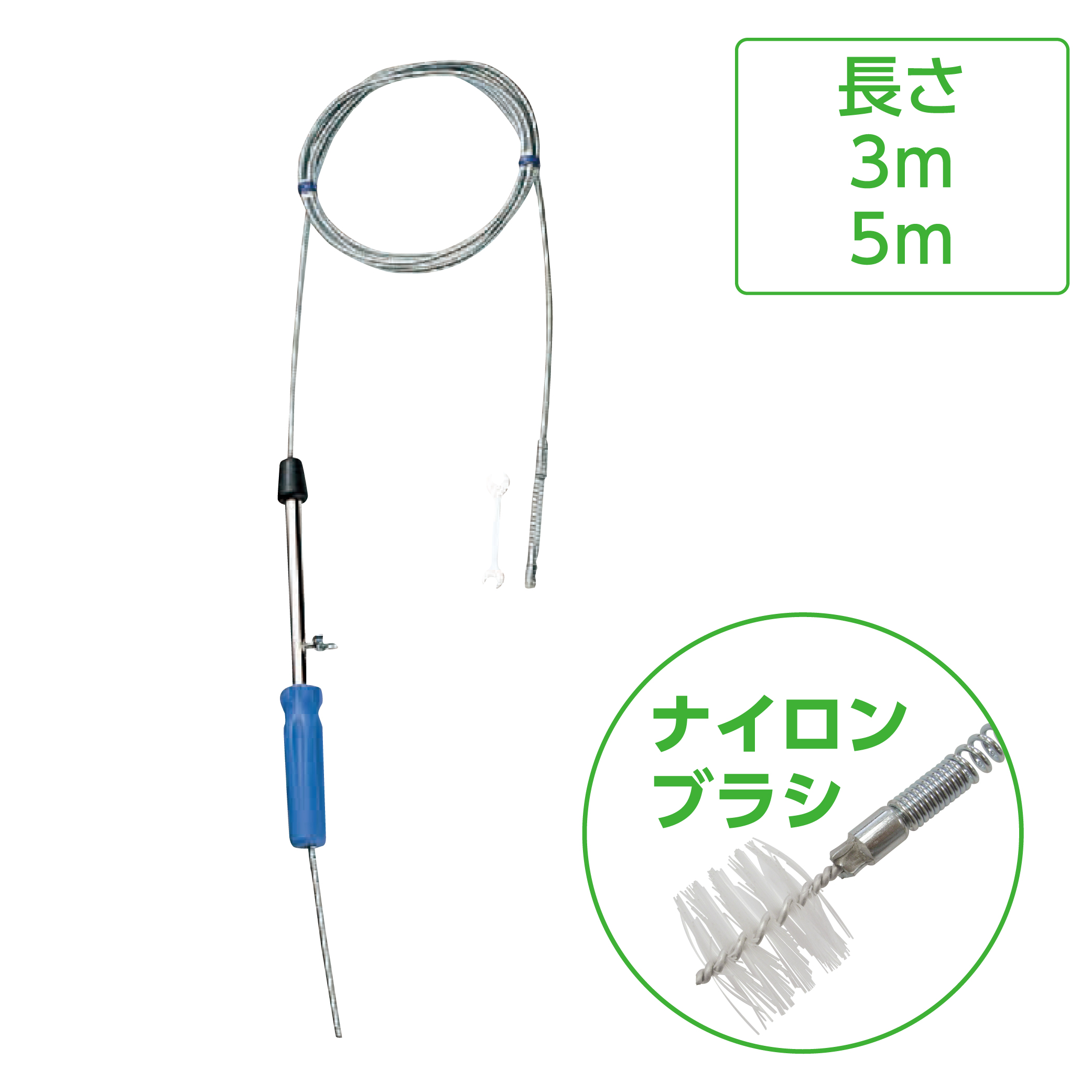 パイプクリーナー　PR802