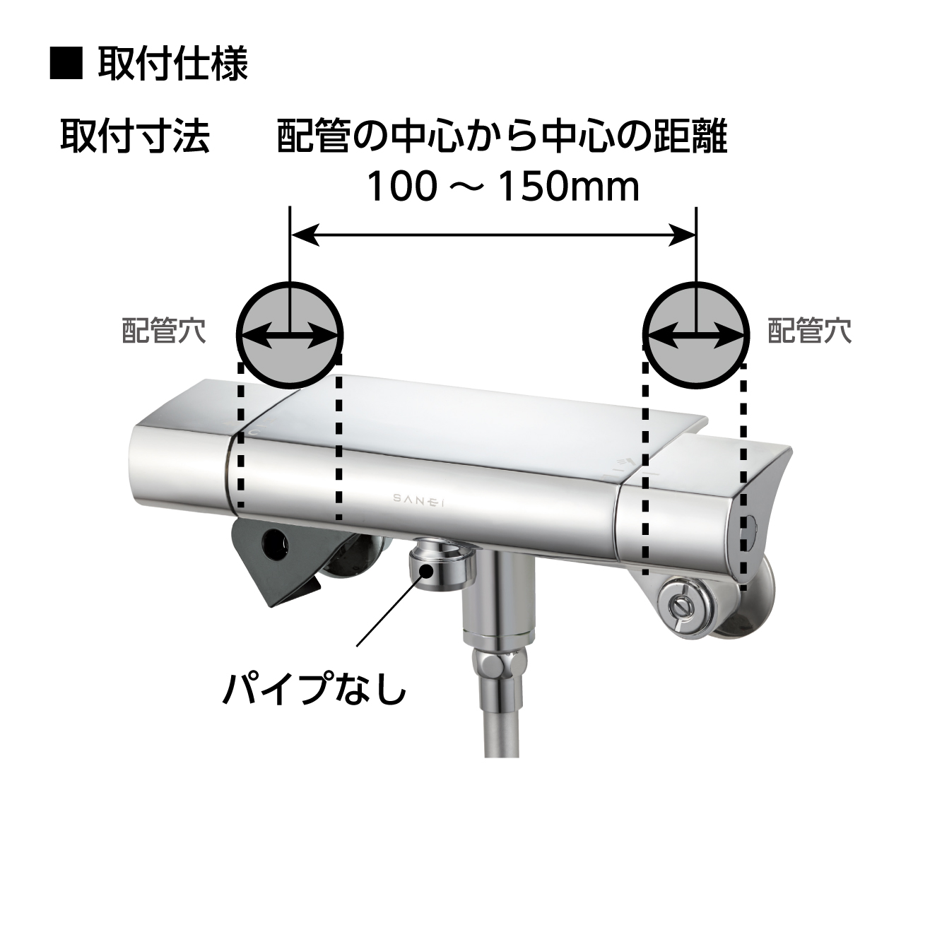 取付サイズ