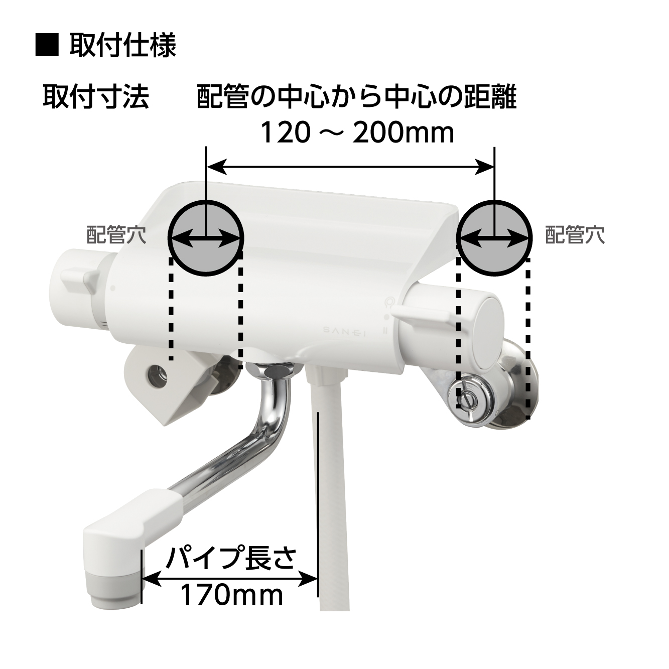 取付ピッチ他