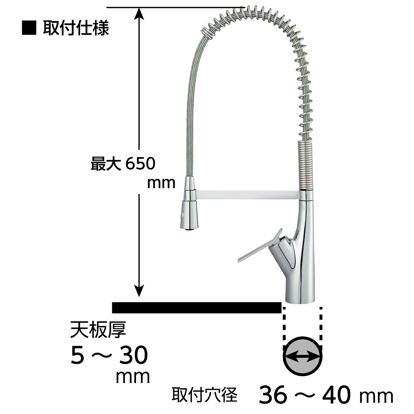 取付サピッチ他