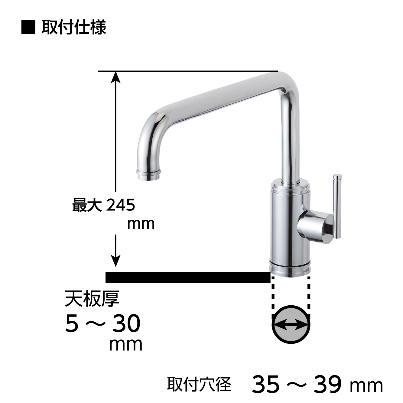 取付サイズ