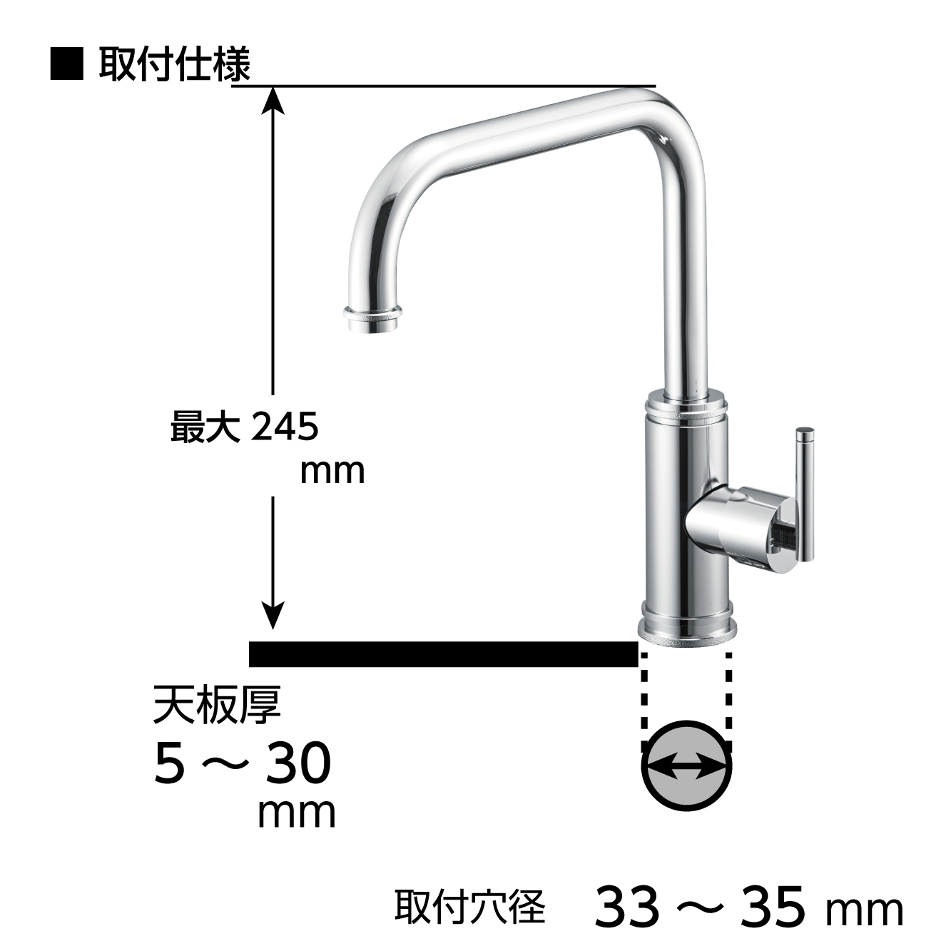 取付サイズ