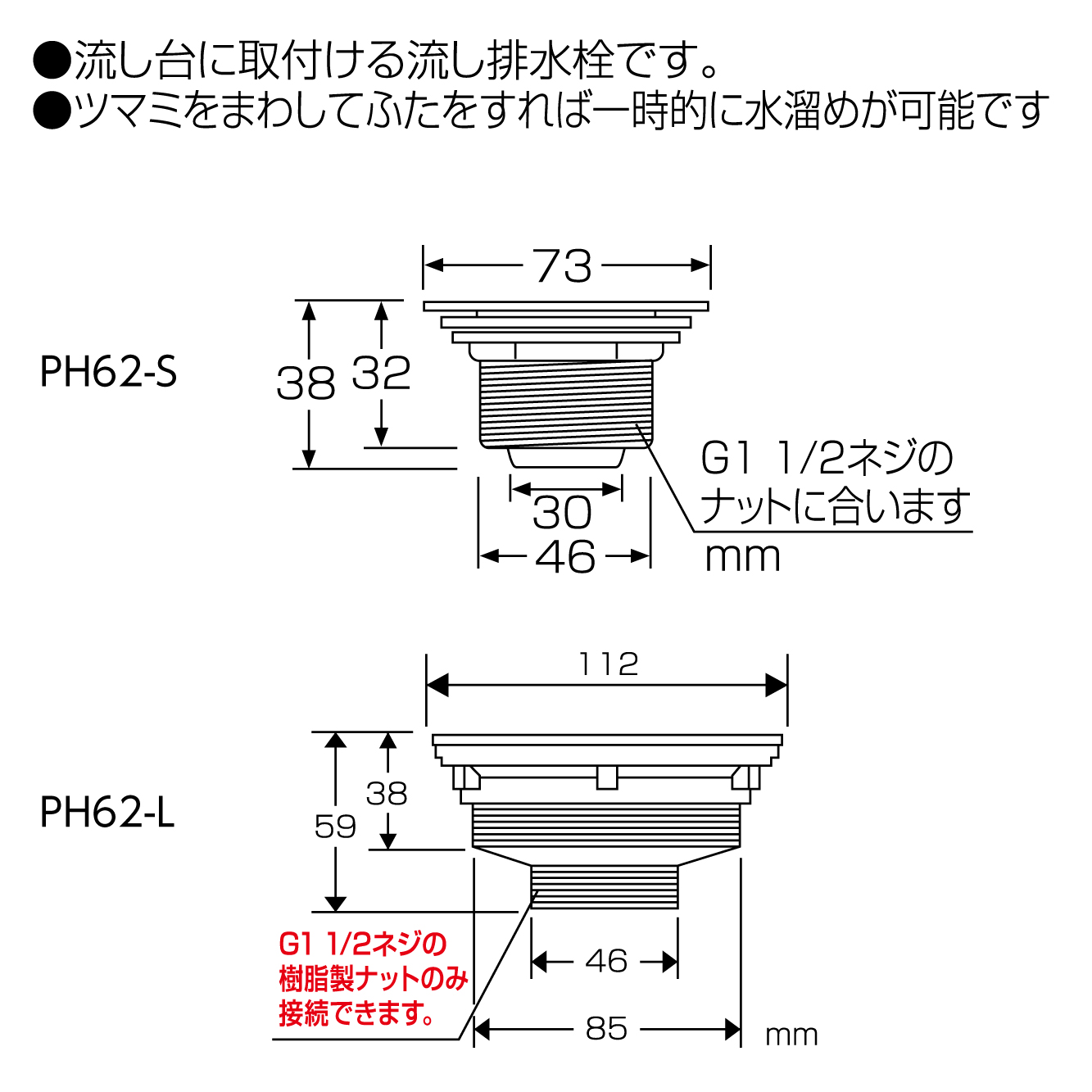 サイズ