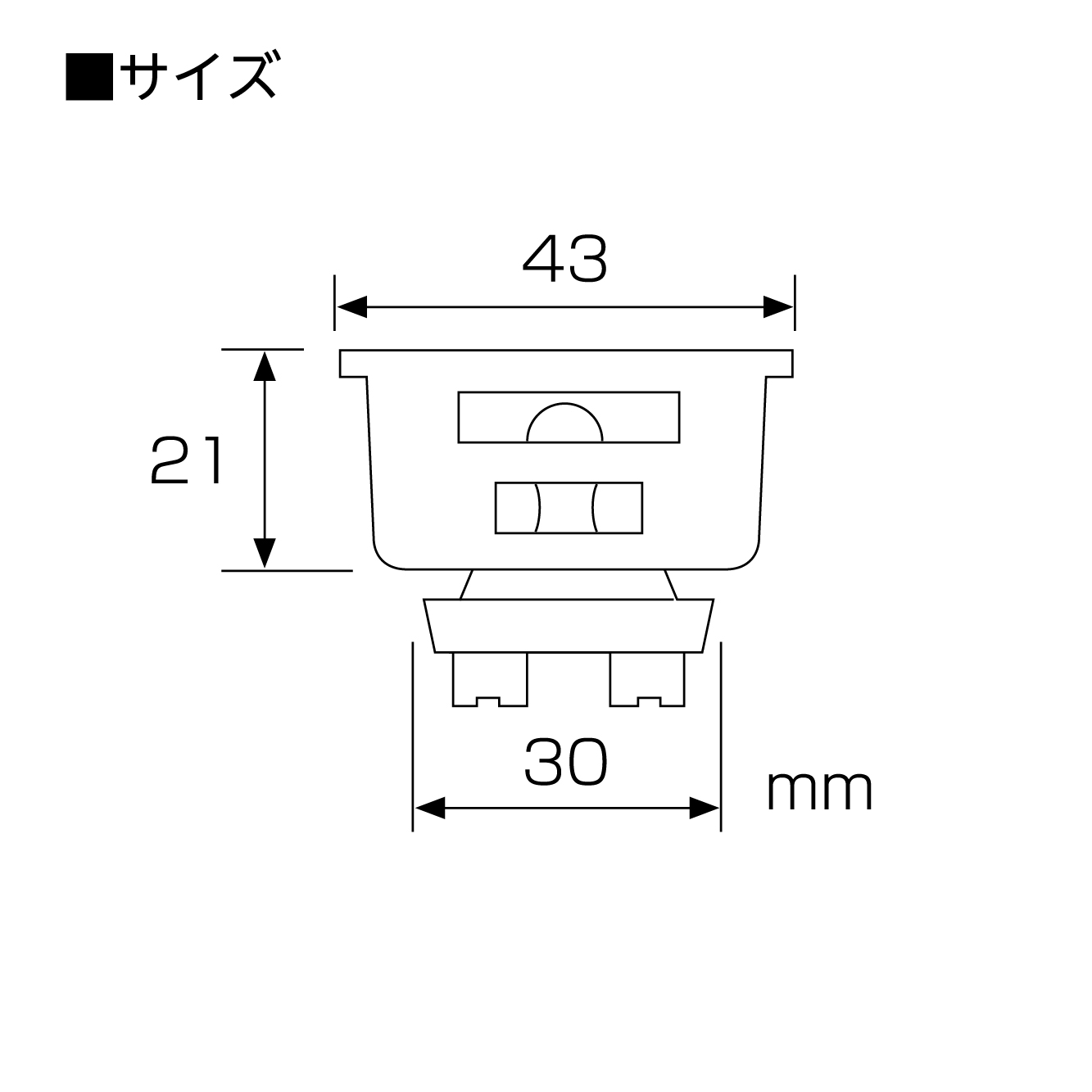 サイズ