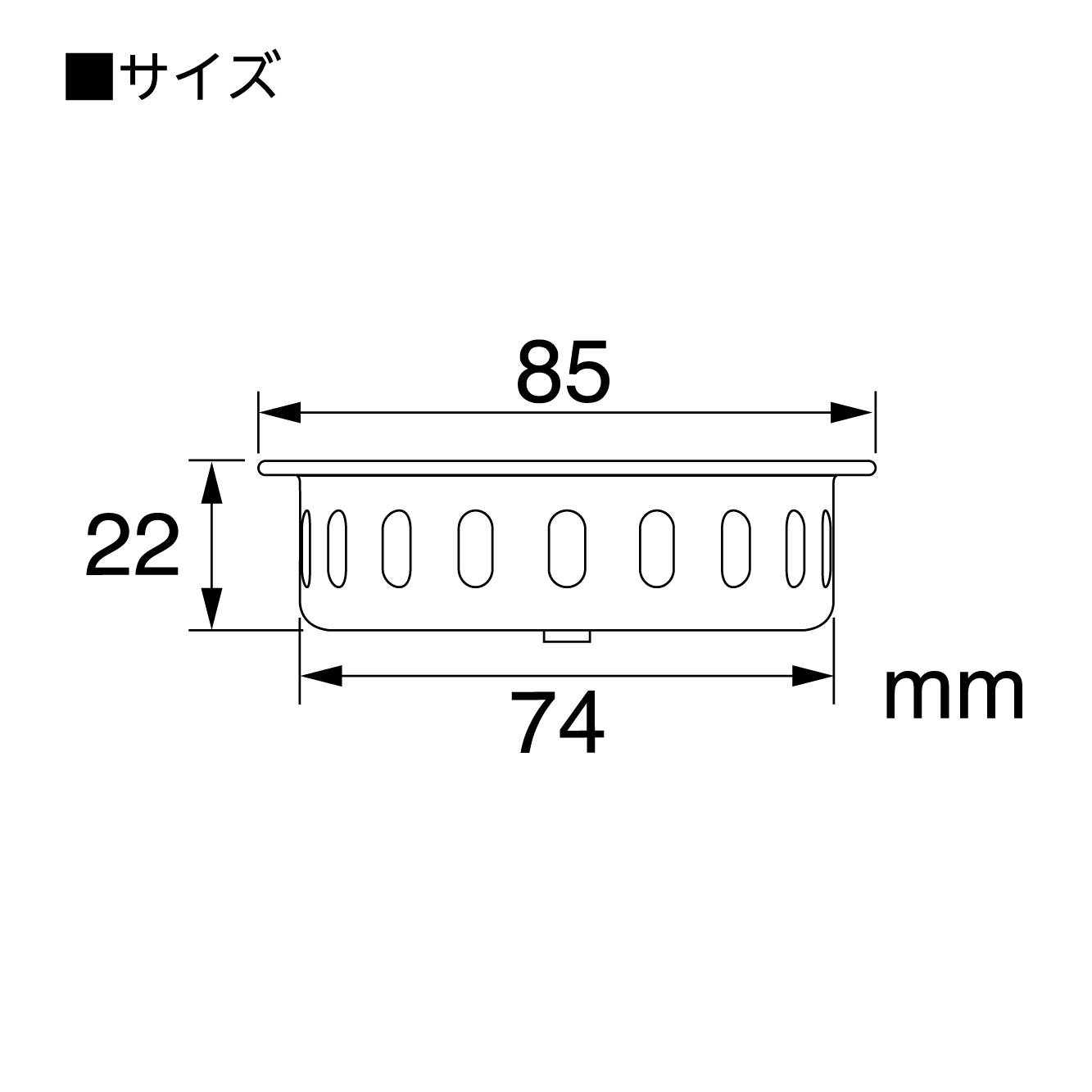 サイズ