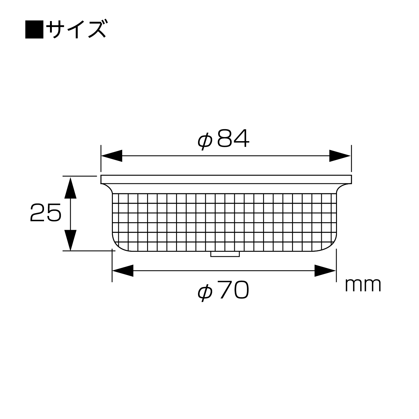 サイズ