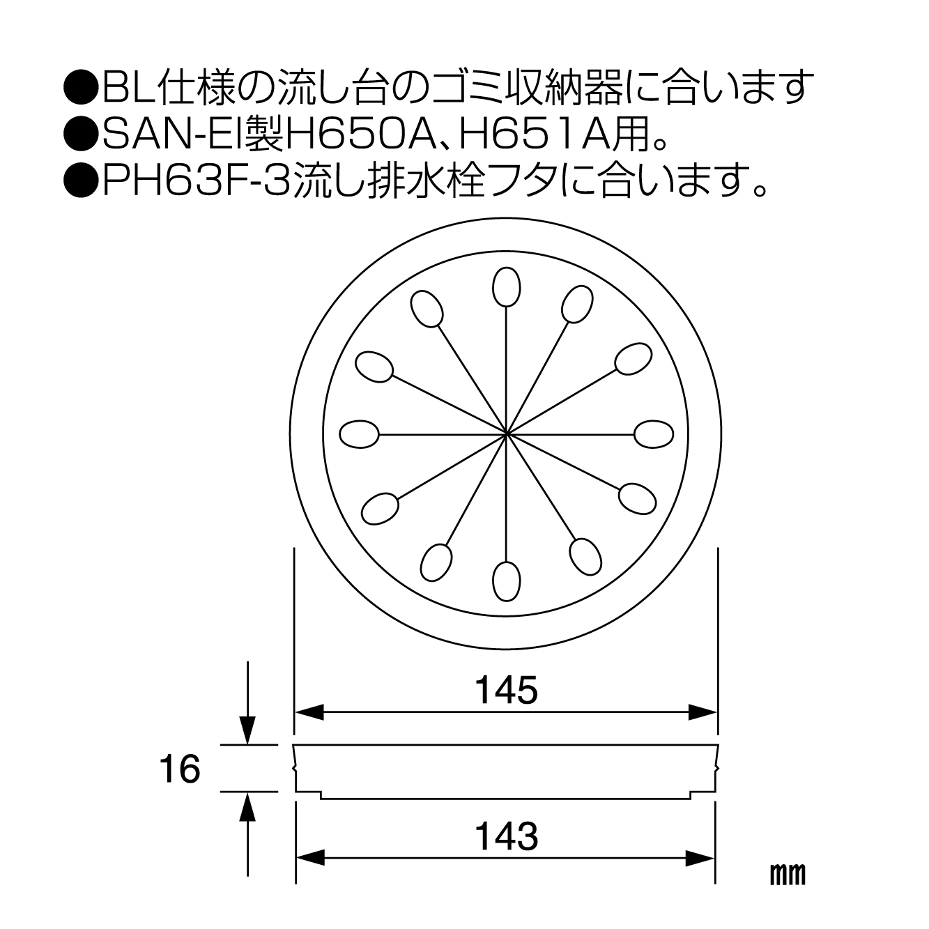 サイズ