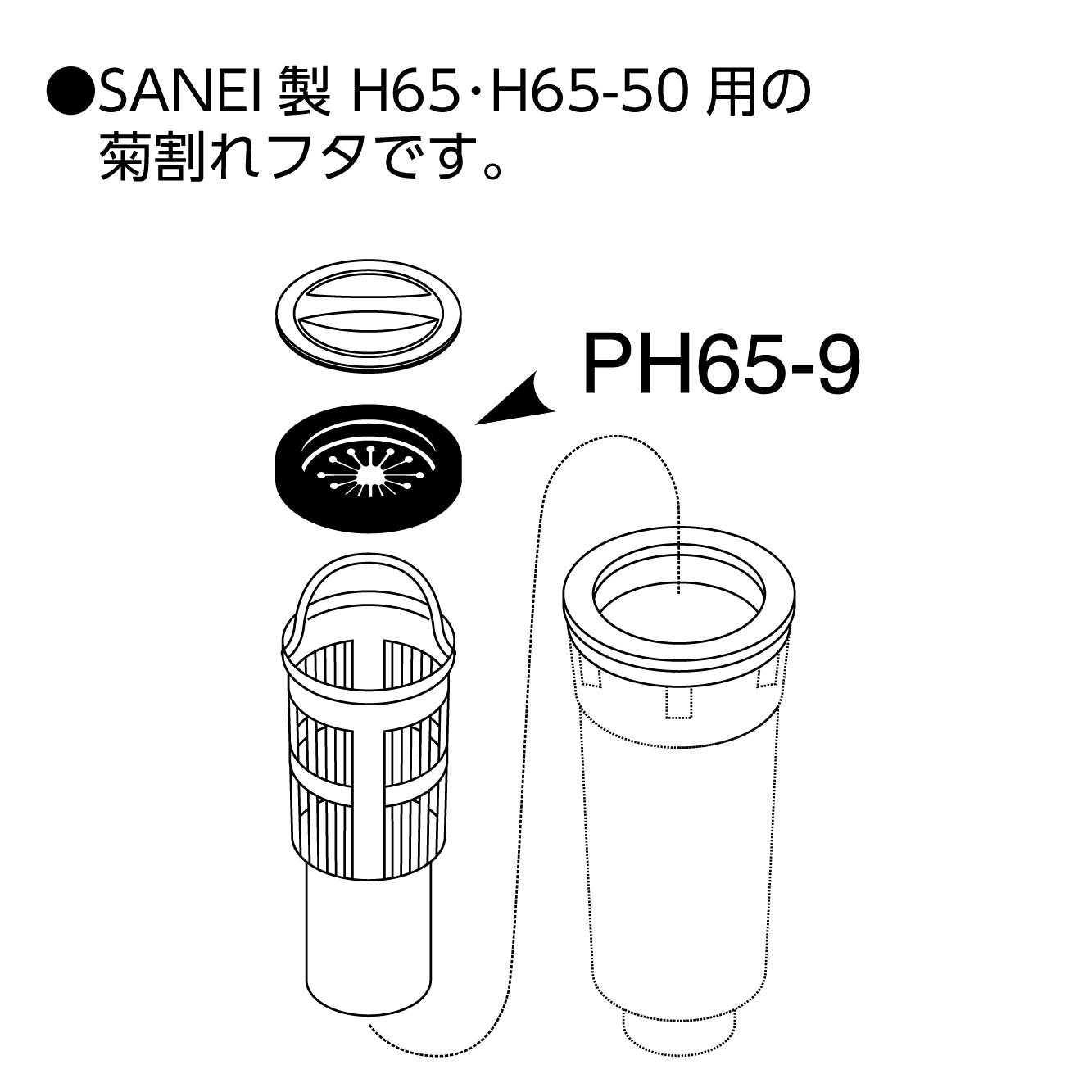 サイズ：ミニキッチン用