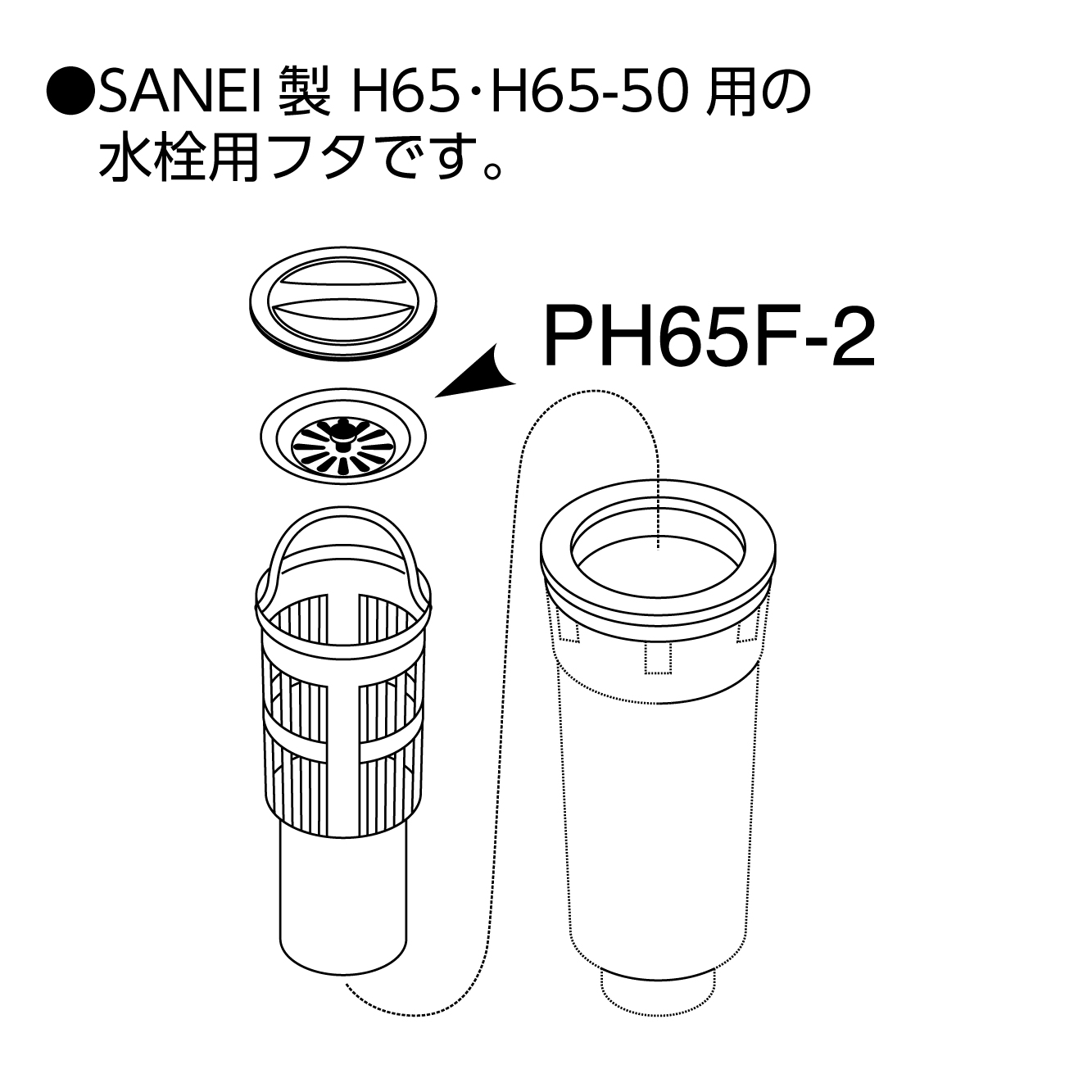 ミニキッチン用