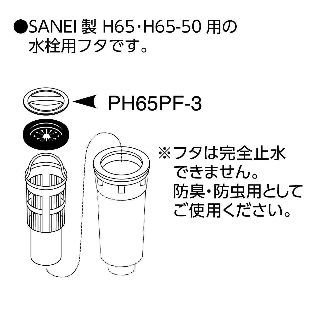 ミニキッチン用