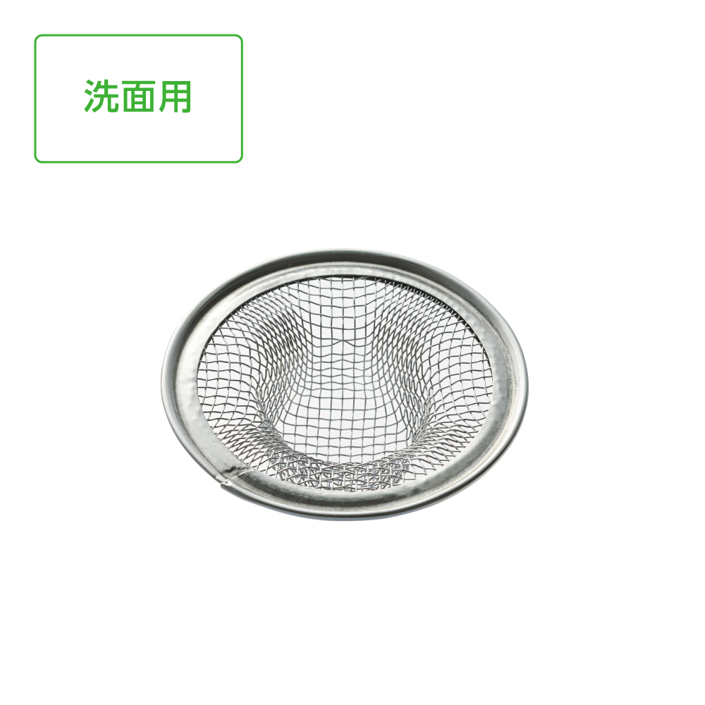 洗面器アミゴミ受