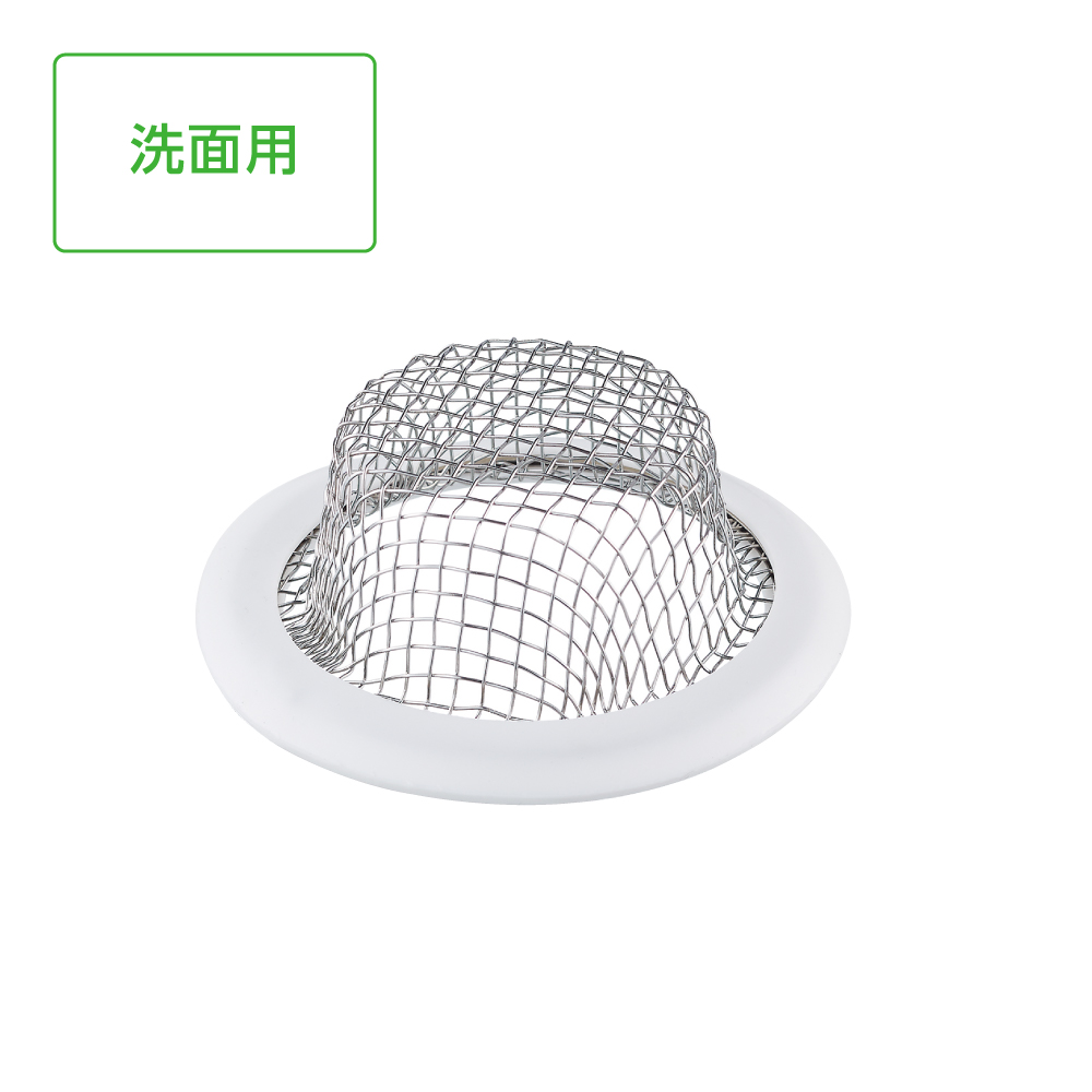 ゴミネットストッパー