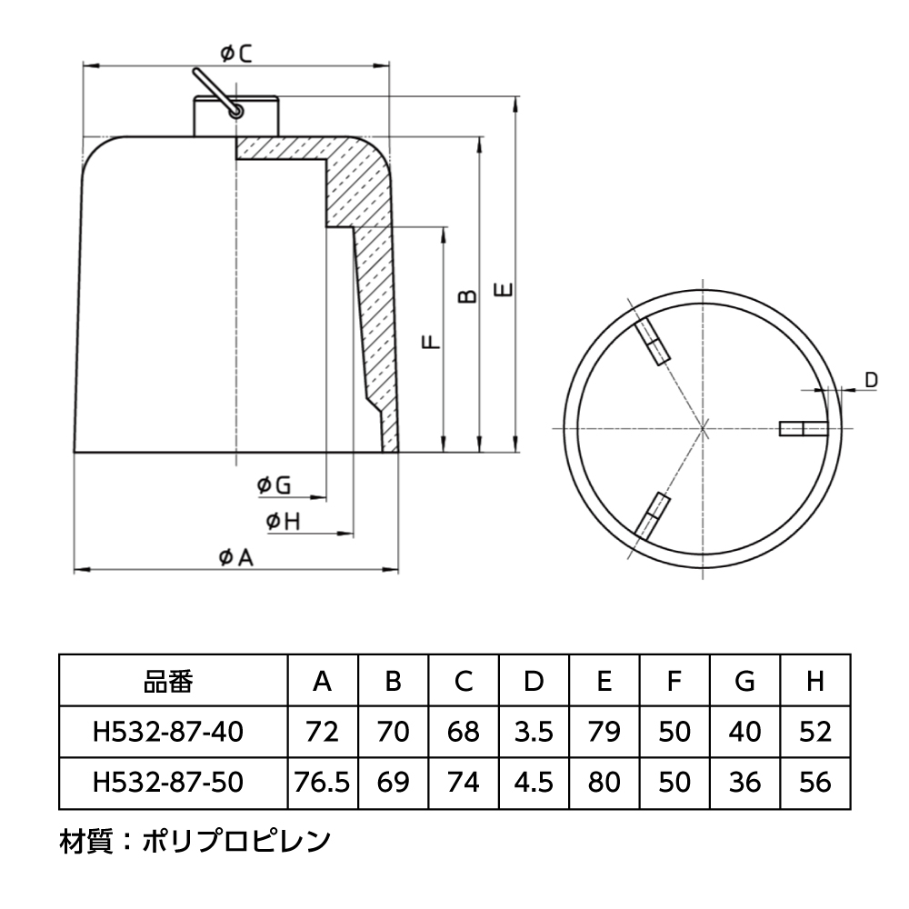 サイズ