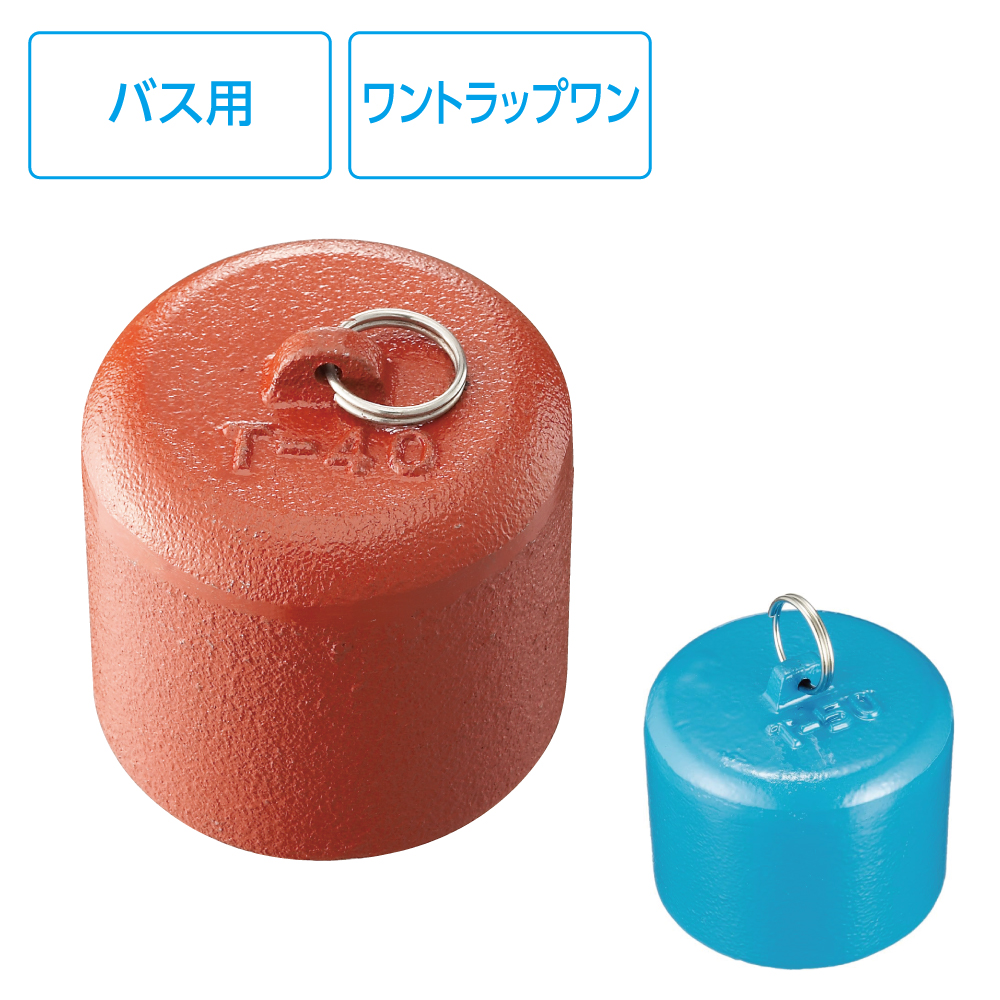 ワントラップワン