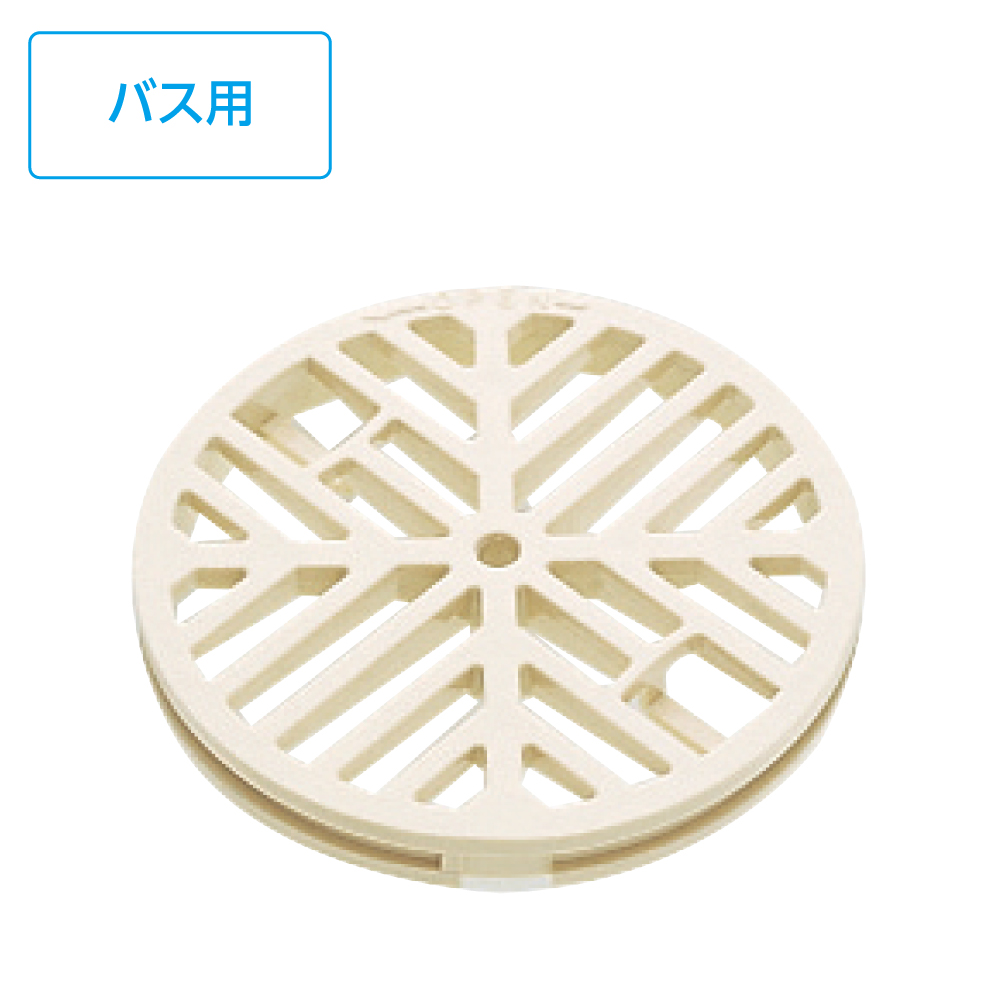 ユニットバス用トラップ皿