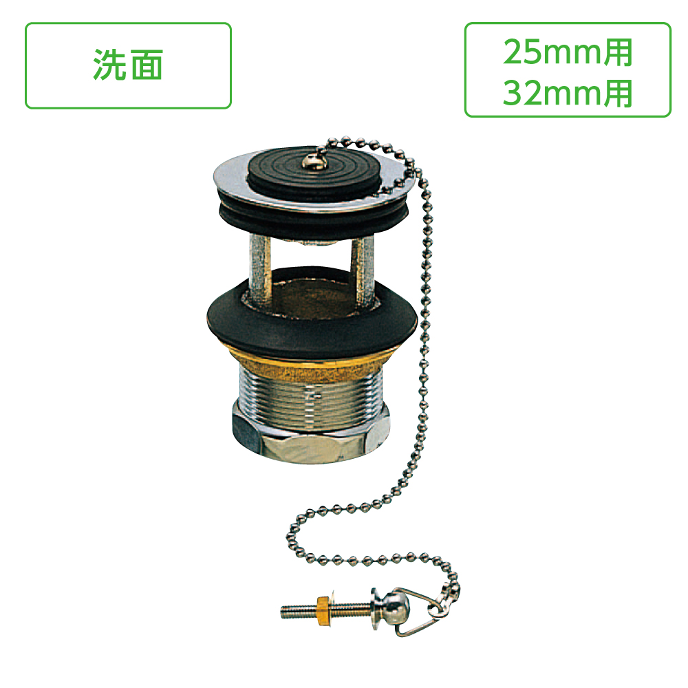 横穴排水栓