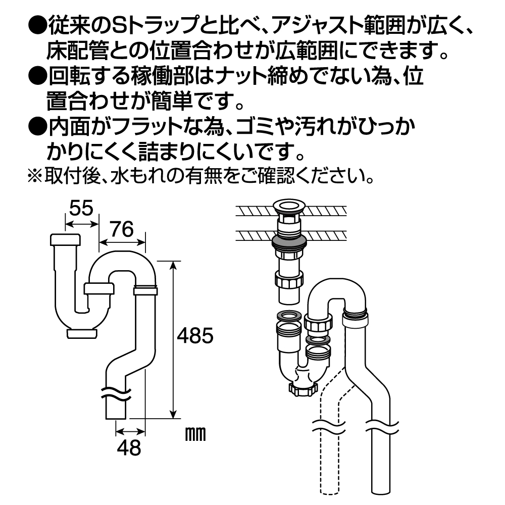 特長、サイズ
