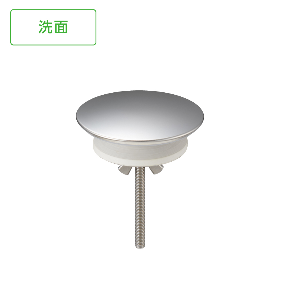 カウンター化粧蓋