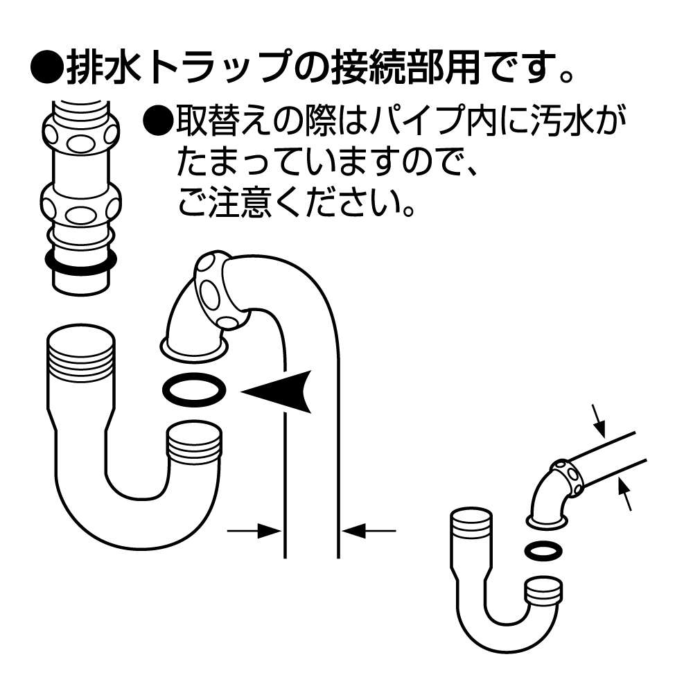 仕様
