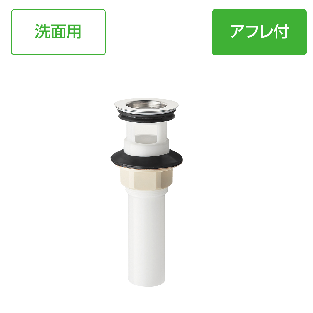 横穴排水栓