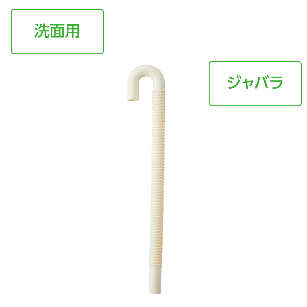 Sパイプ