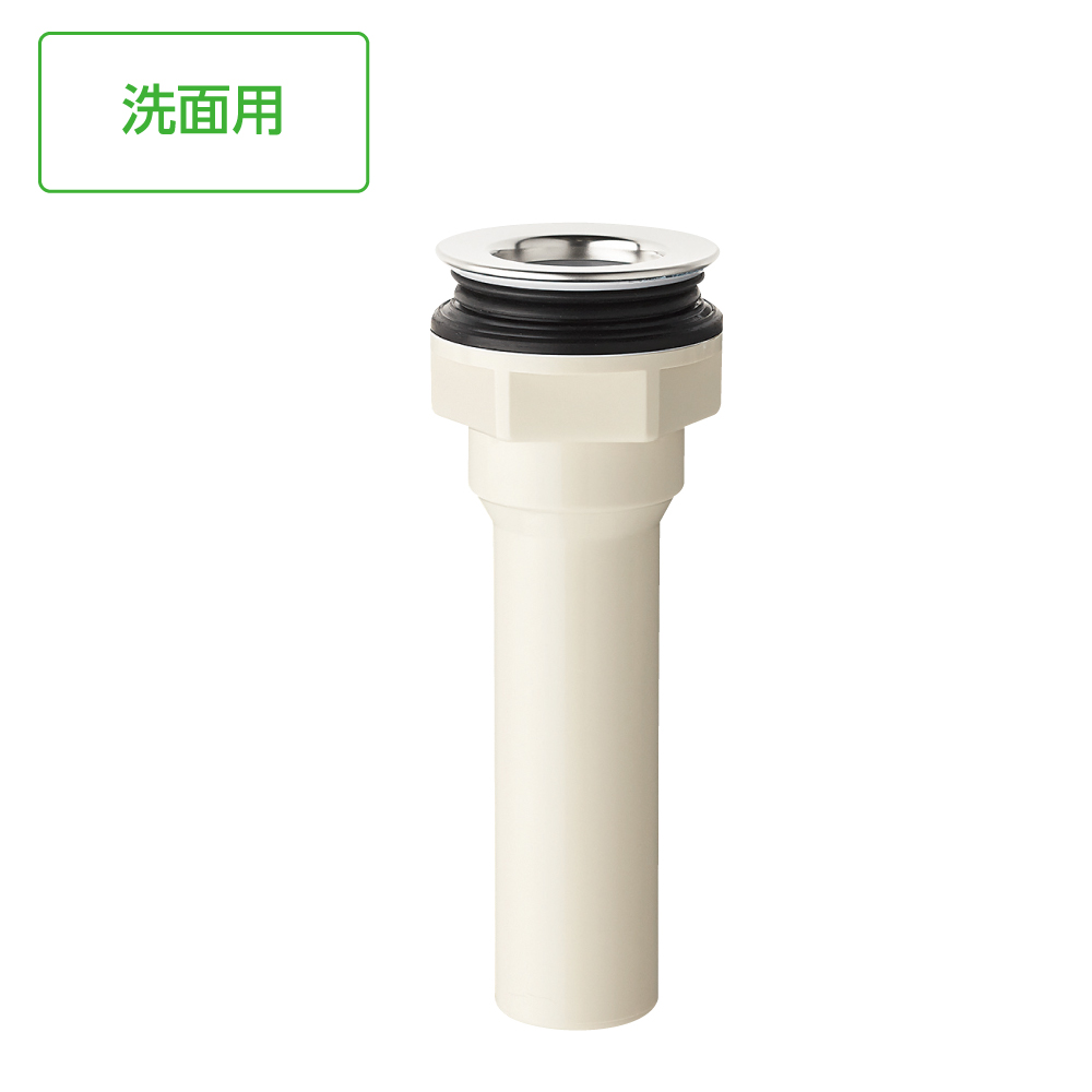 丸鉢排水栓