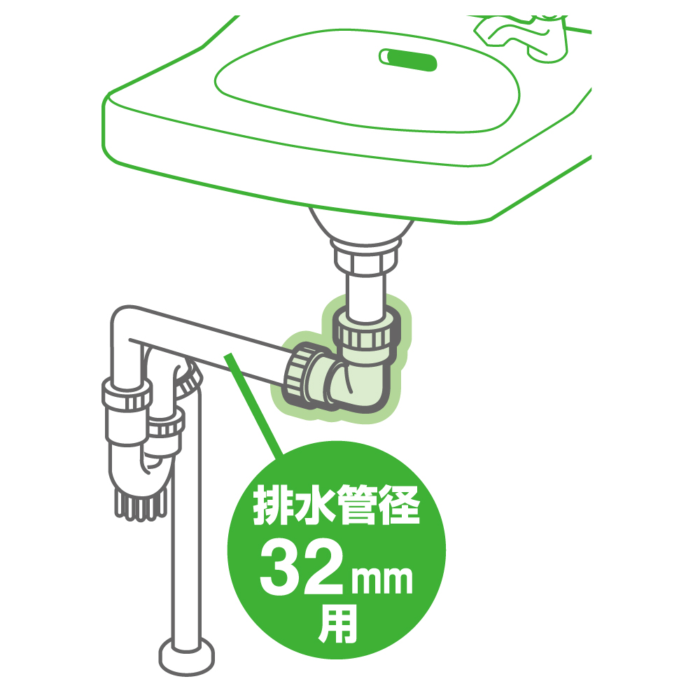 洗面のトラップ用エルボ