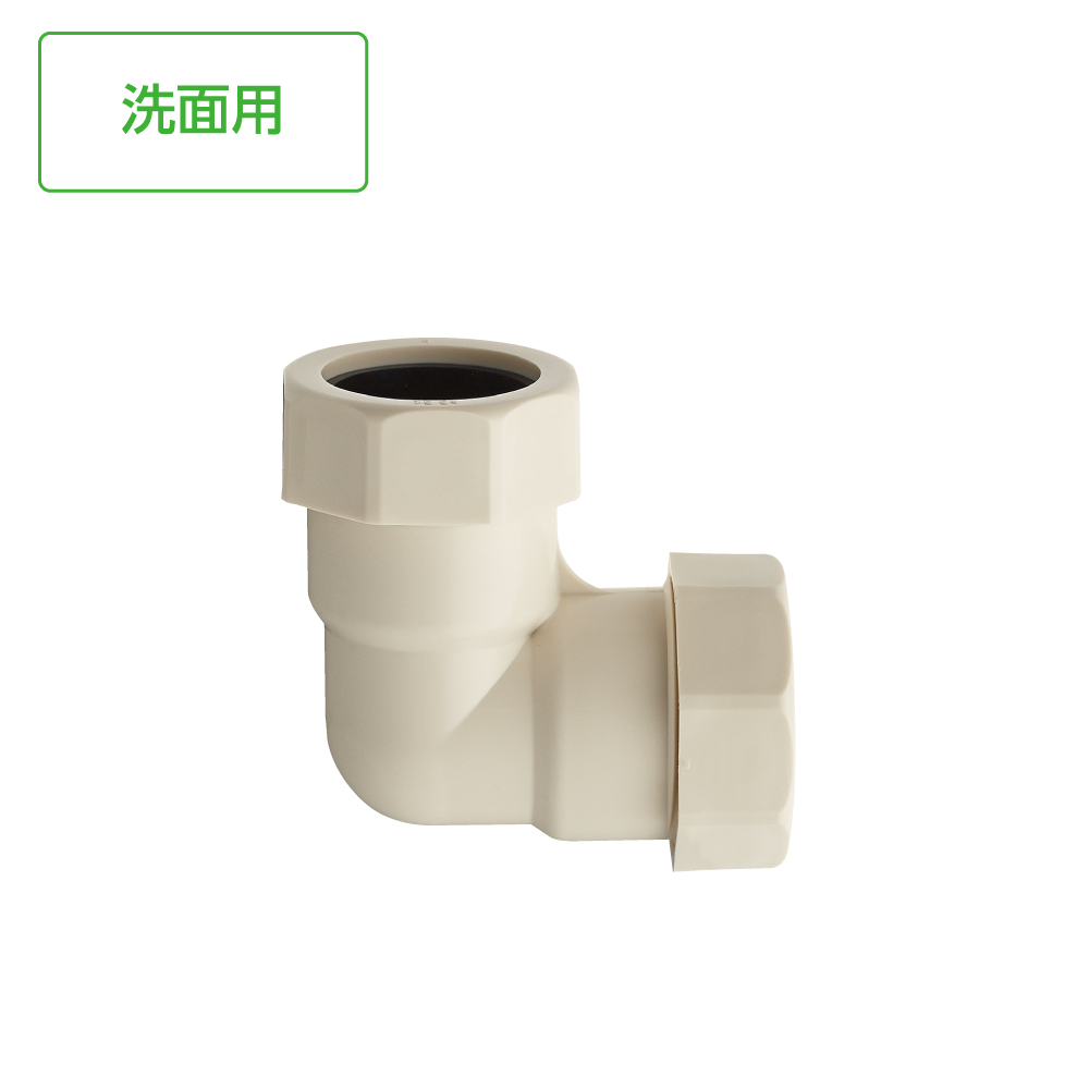 トラップ用エルボ